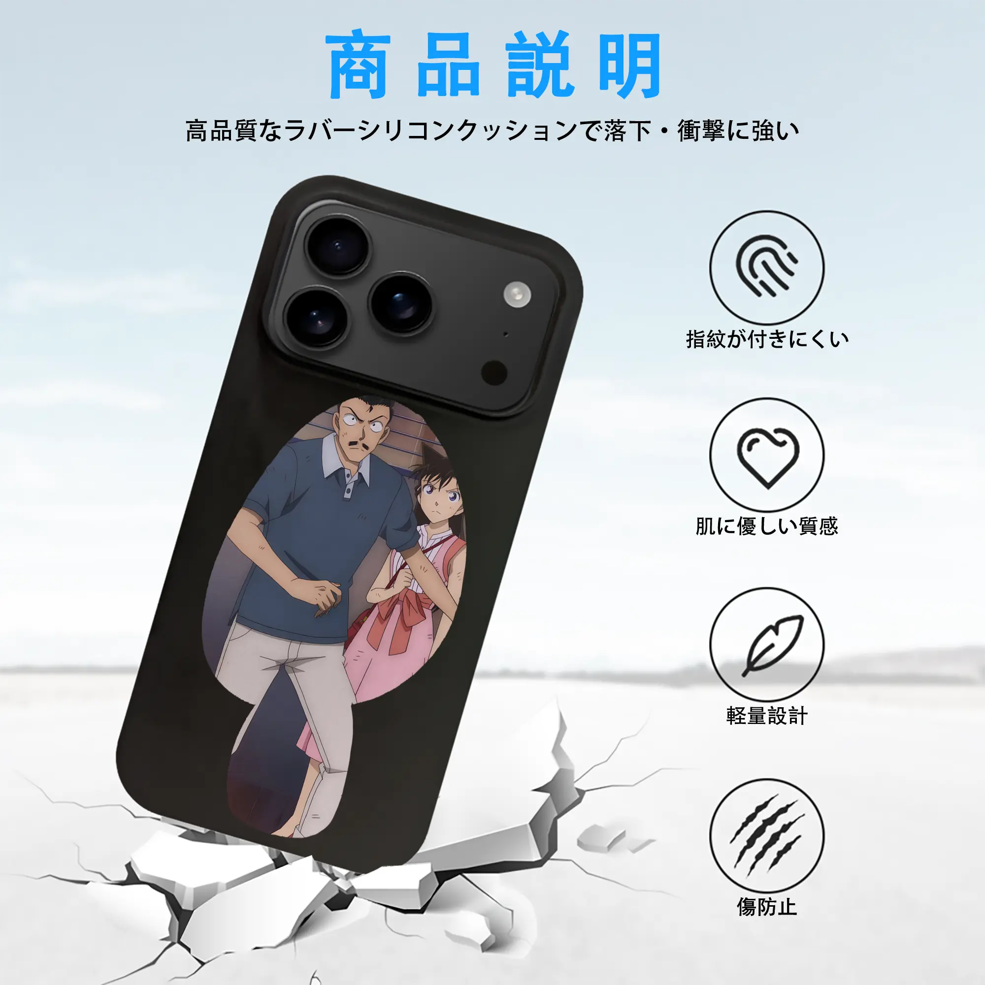 名探偵コナン グッズ 毛利 小五郎