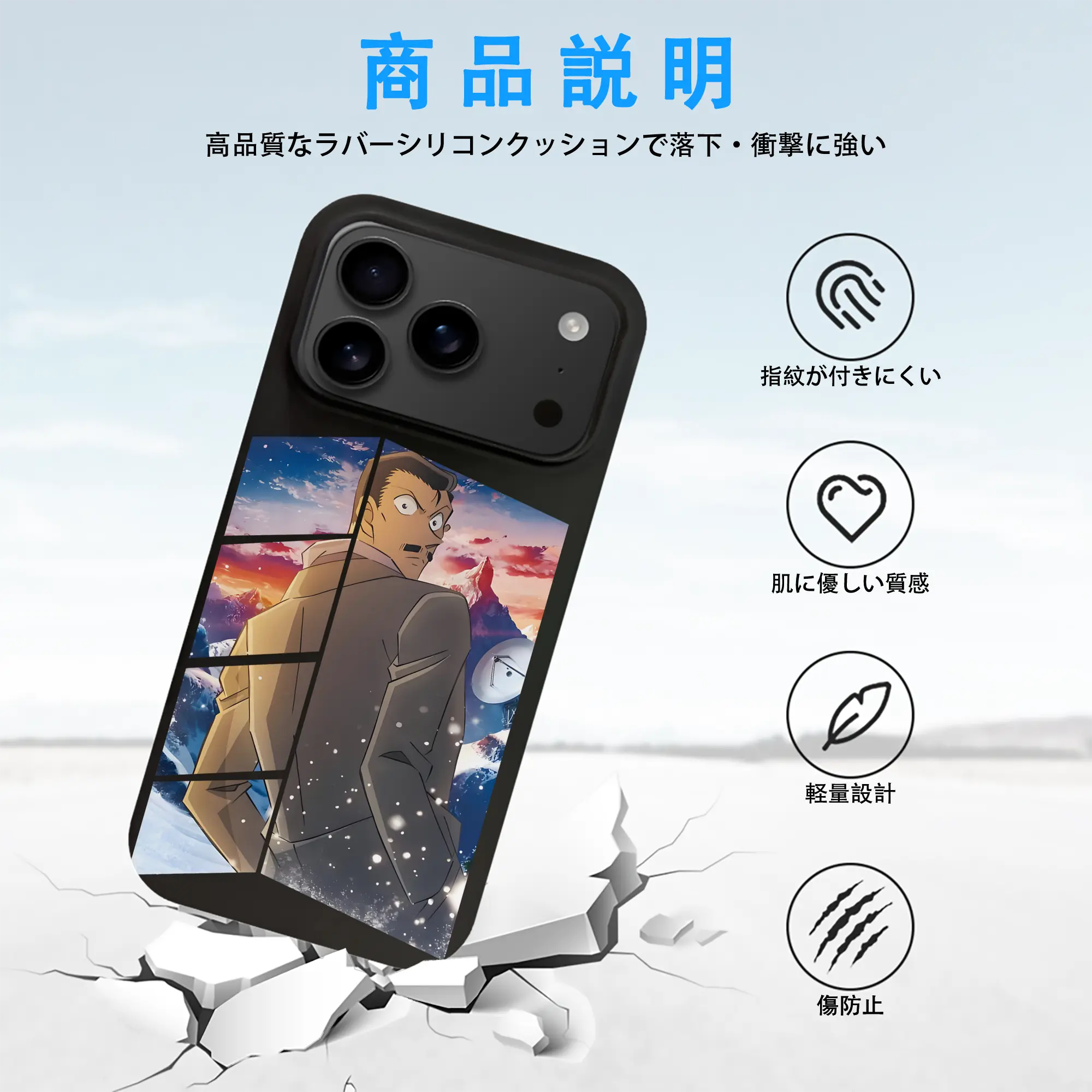 名探偵コナン グッズ 毛利 小五郎