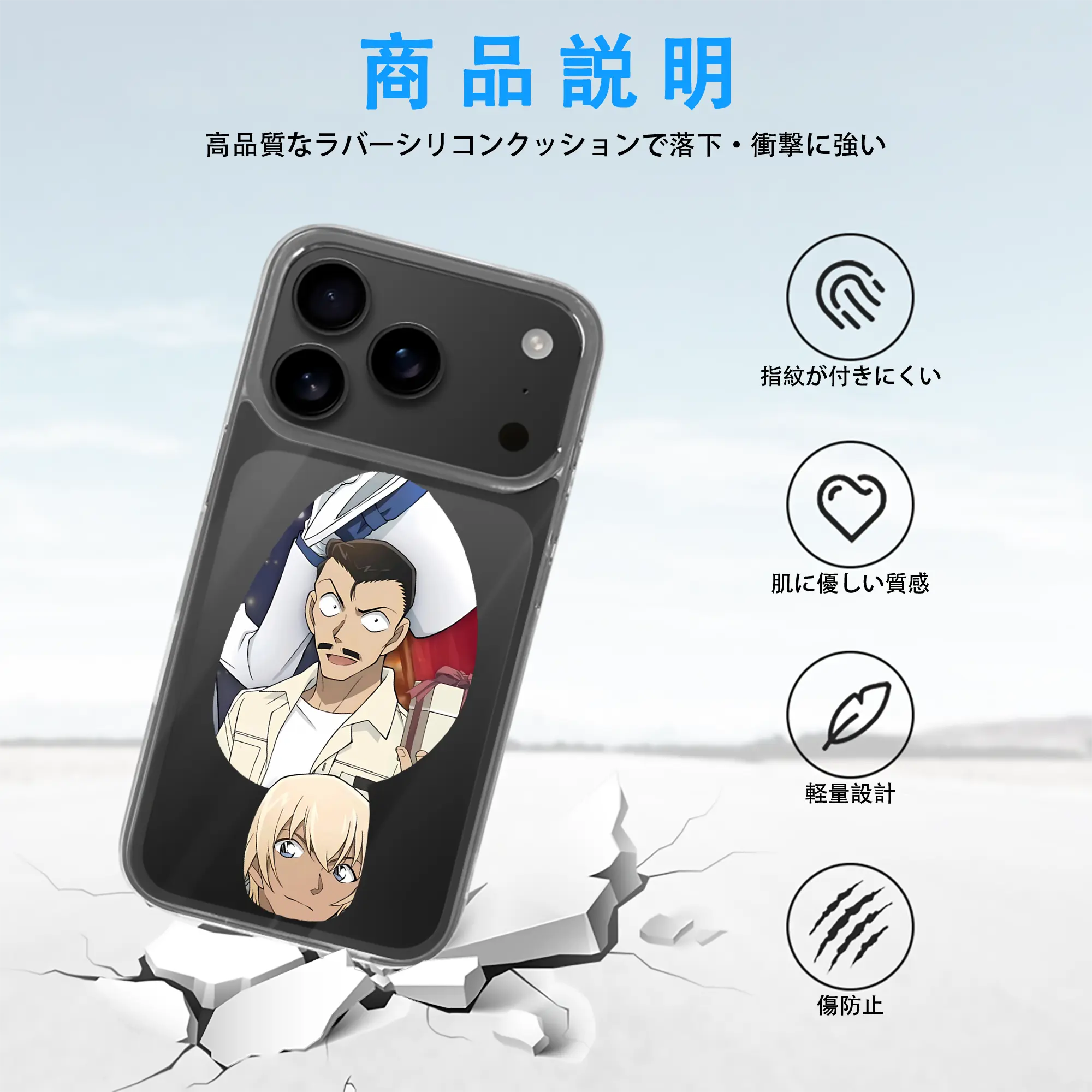 名探偵コナン グッズ 毛利 小五郎