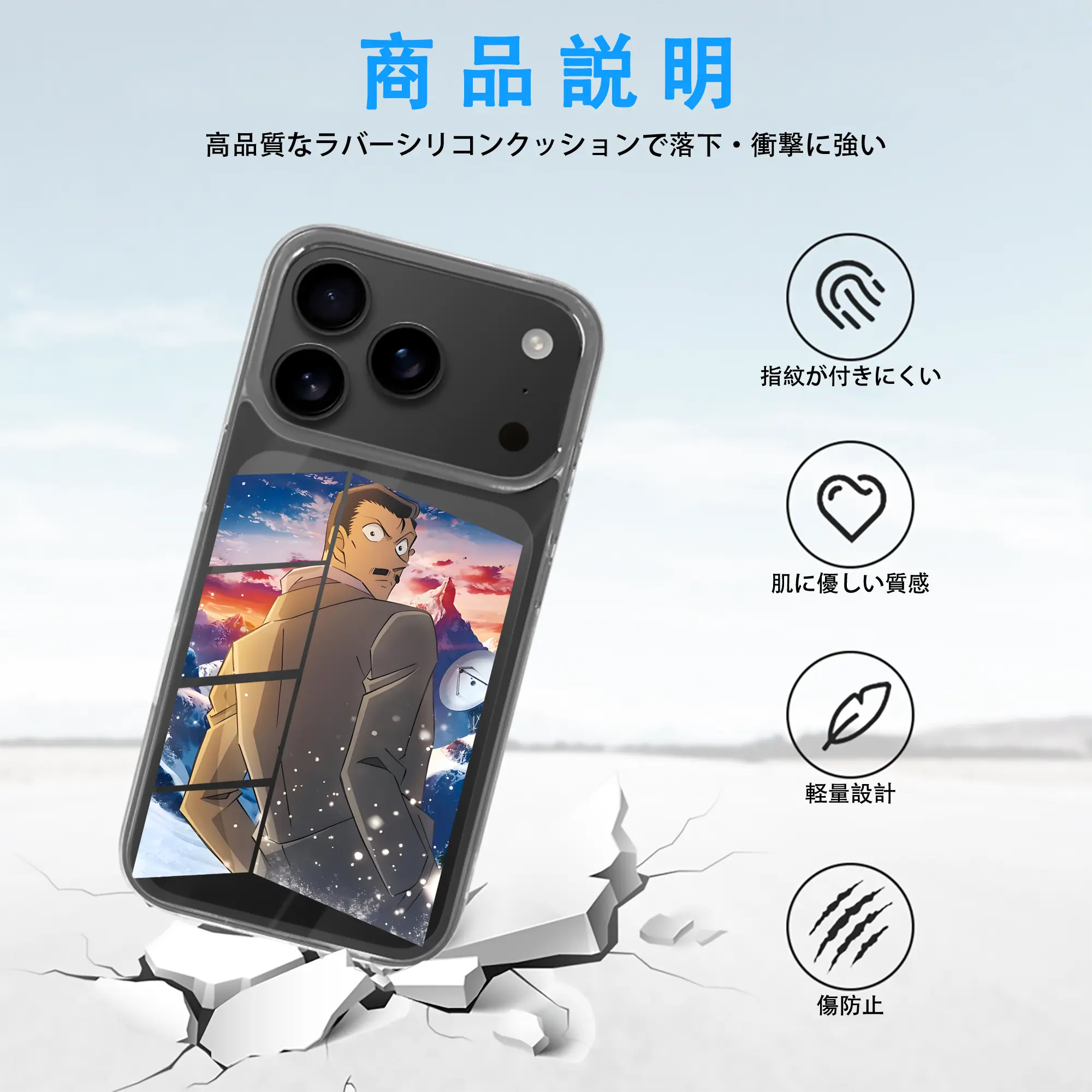 名探偵コナン グッズ 毛利 小五郎