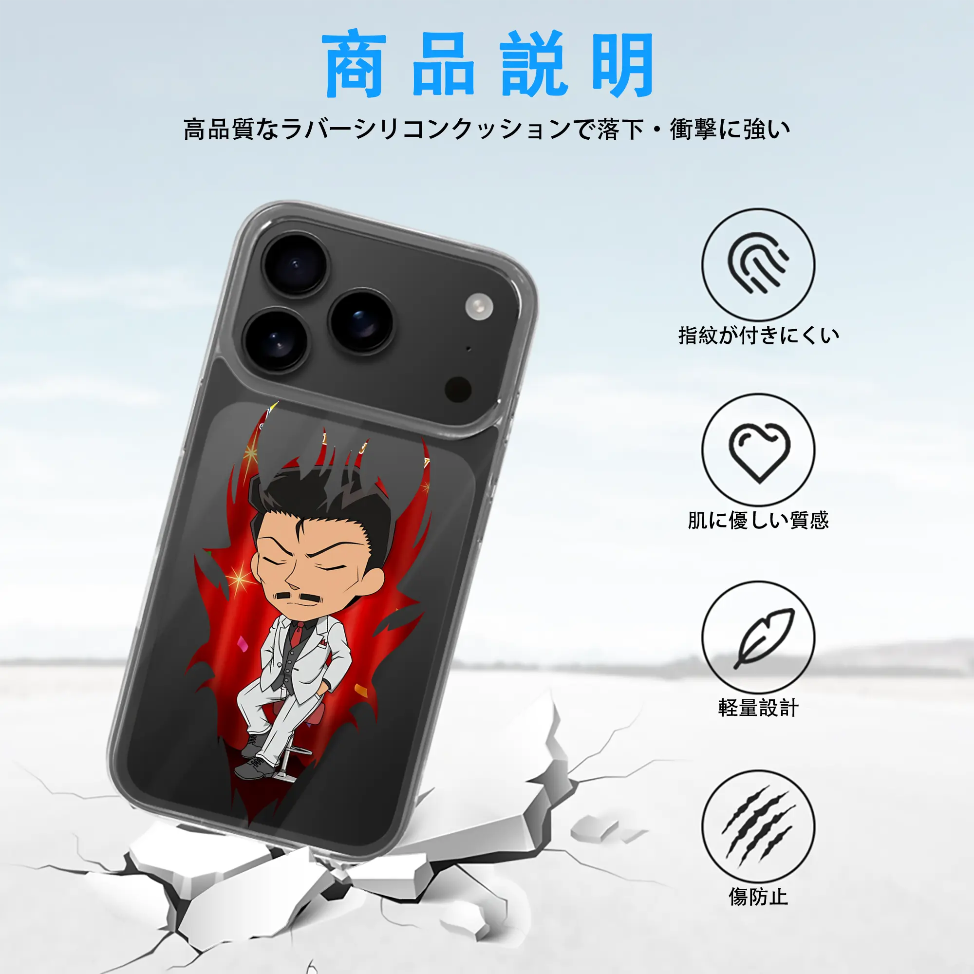 名探偵コナン グッズ 毛利 小五郎