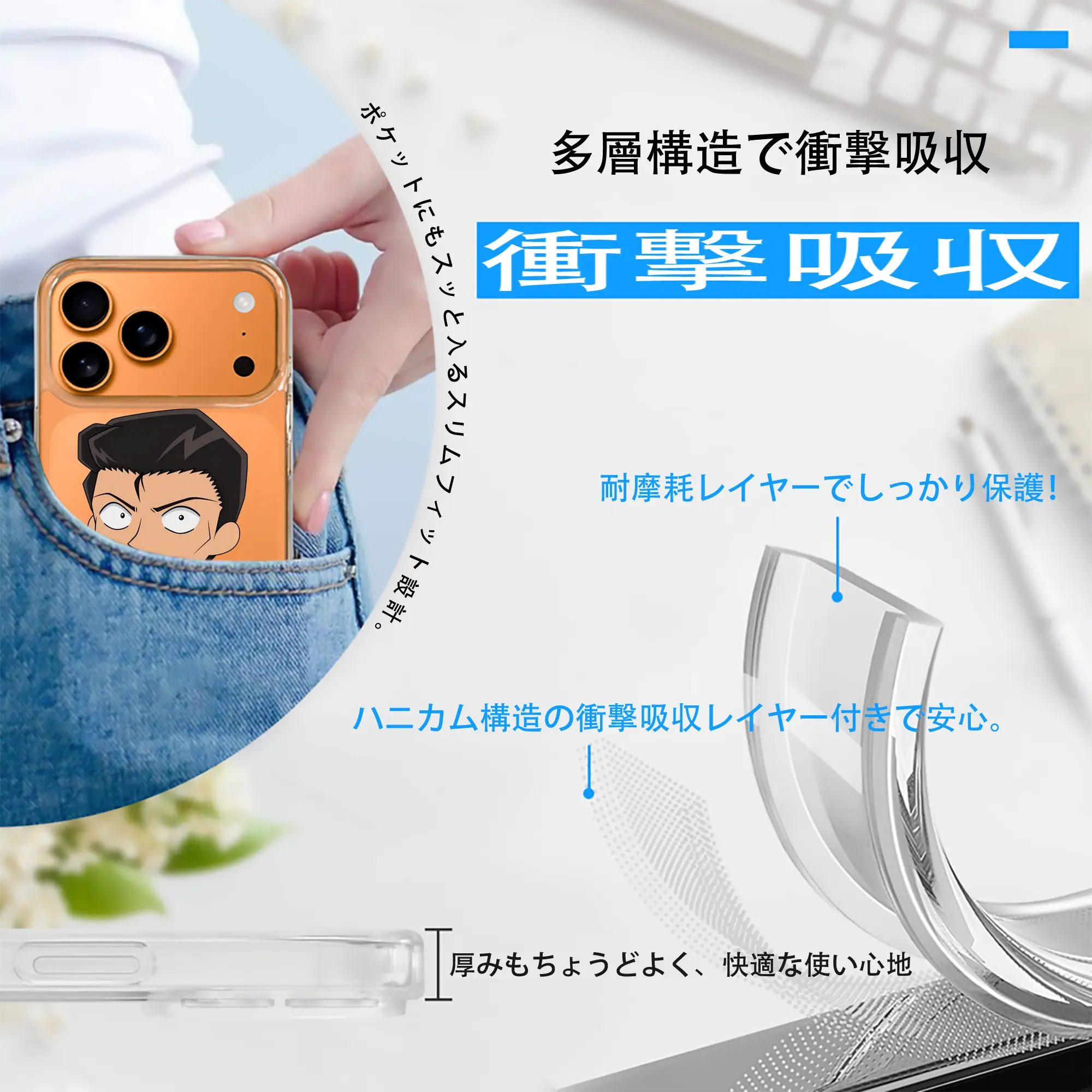 名探偵コナン グッズ 毛利 小五郎