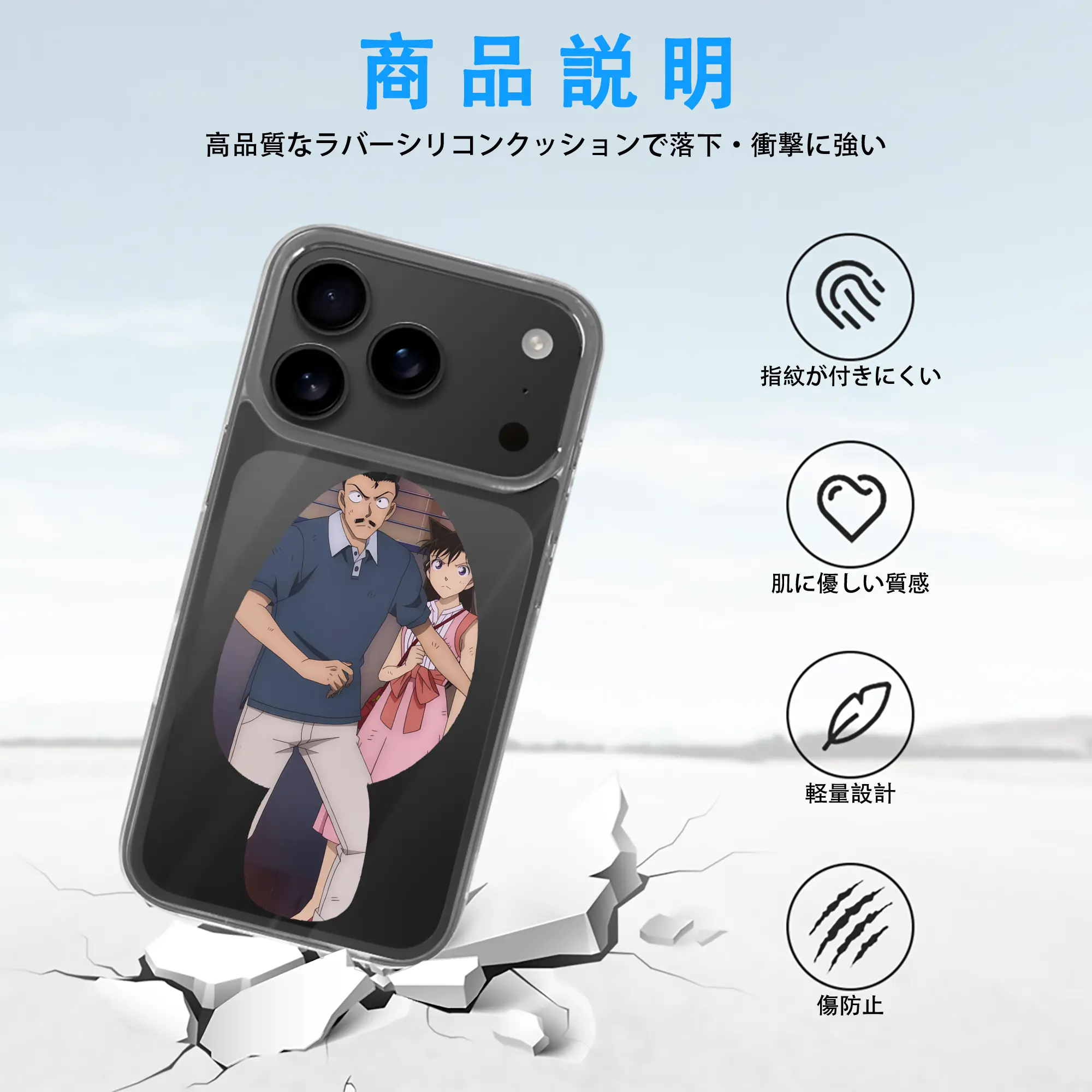 名探偵コナン グッズ 毛利 小五郎