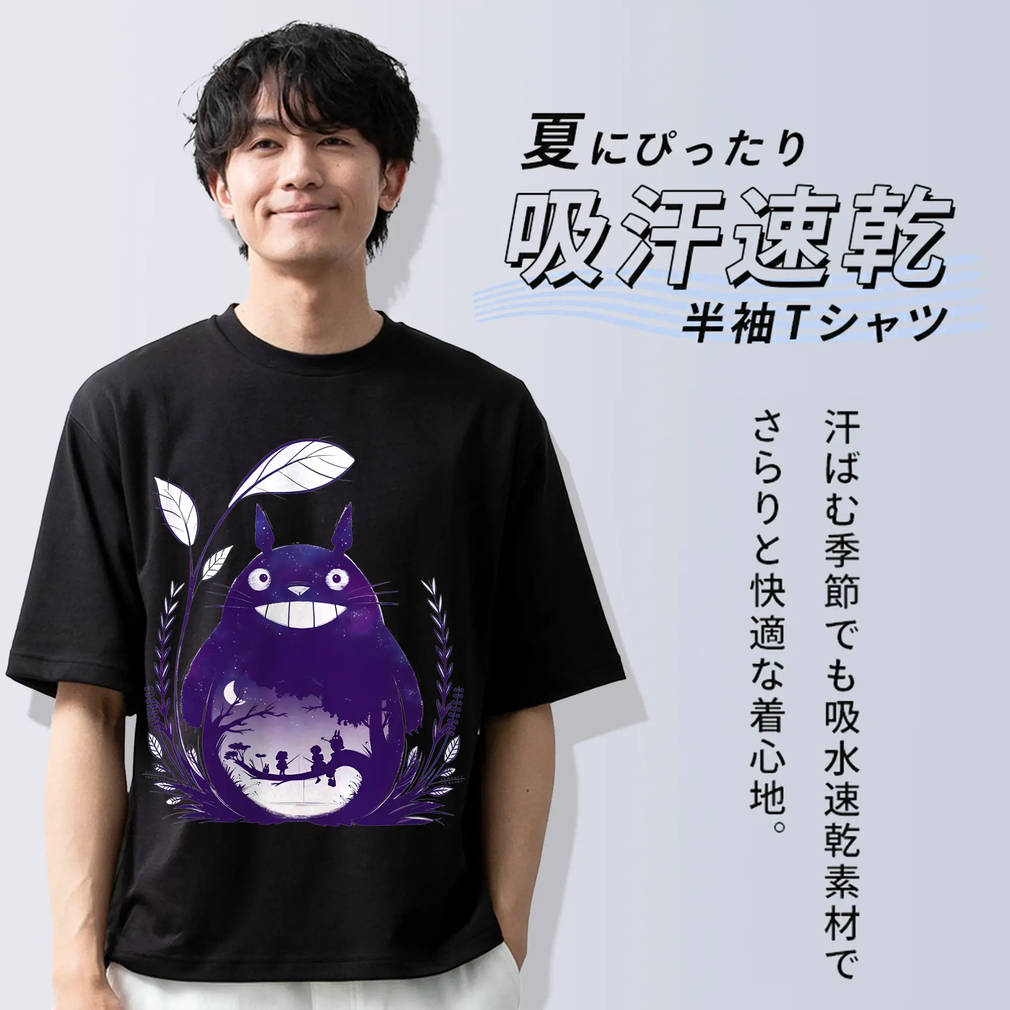 となりのトトロ グッズ トトロ