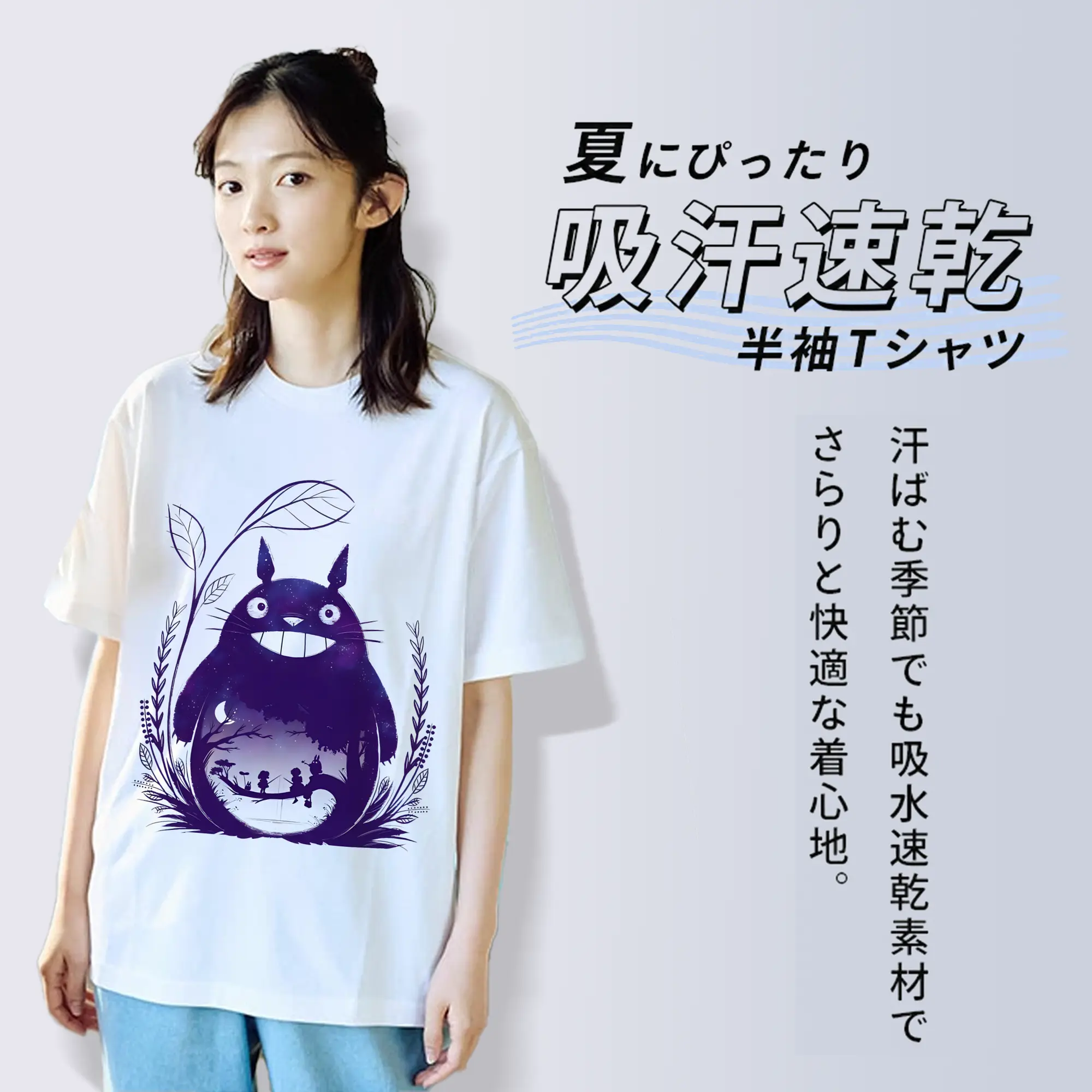 となりのトトロ グッズ トトロ