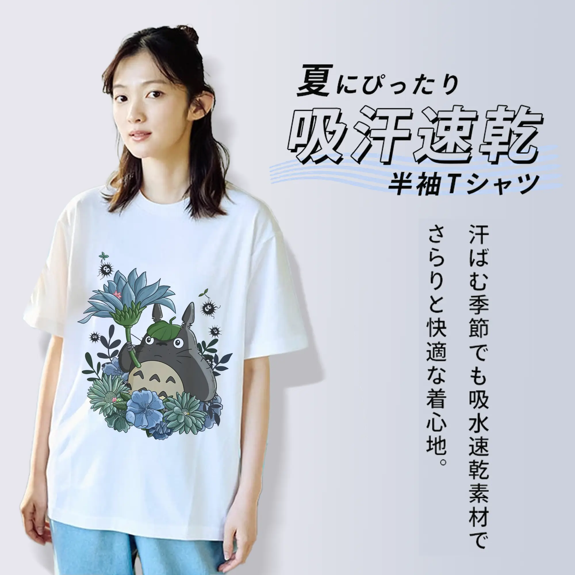 となりのトトロ グッズ トトロ