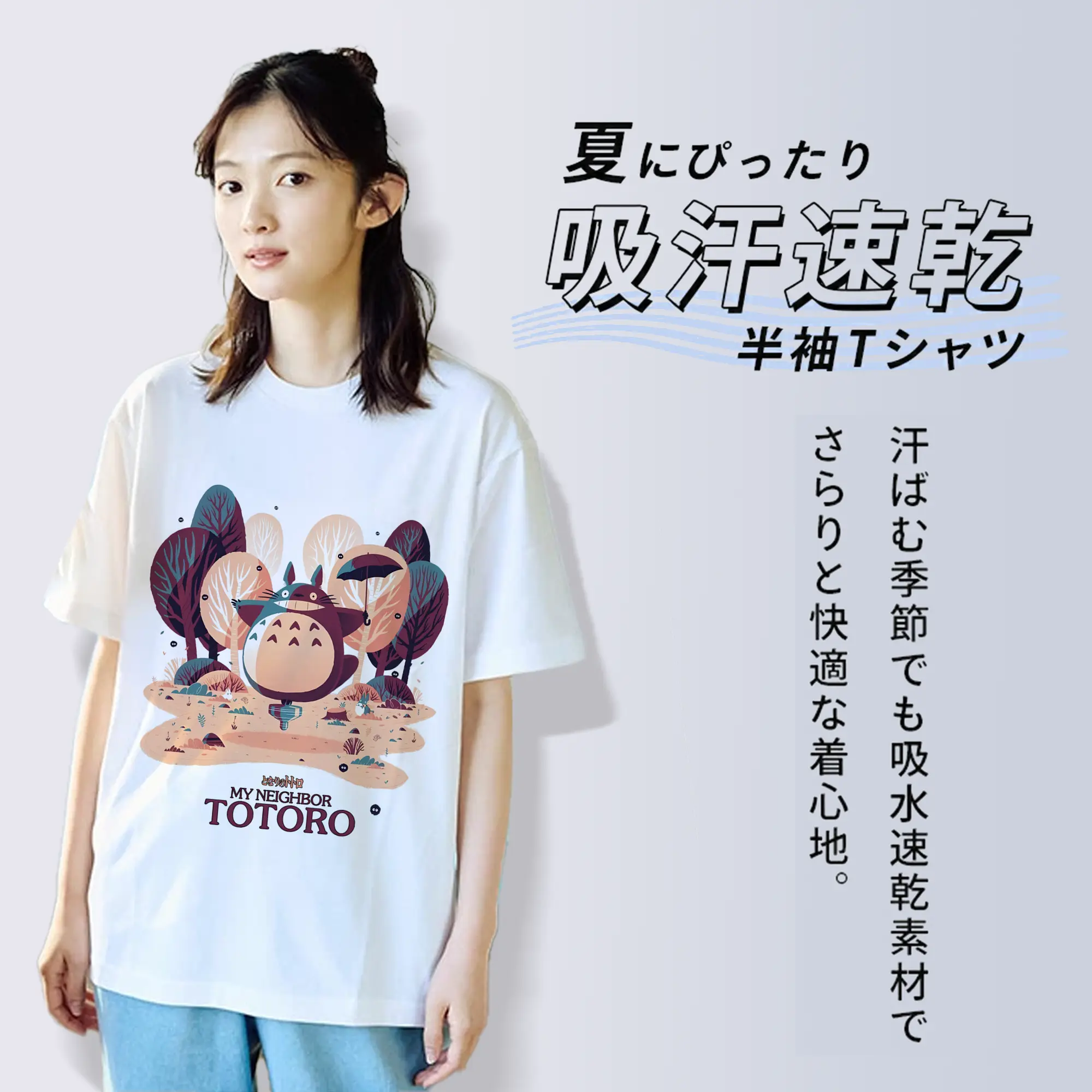 となりのトトロ グッズ トトロ