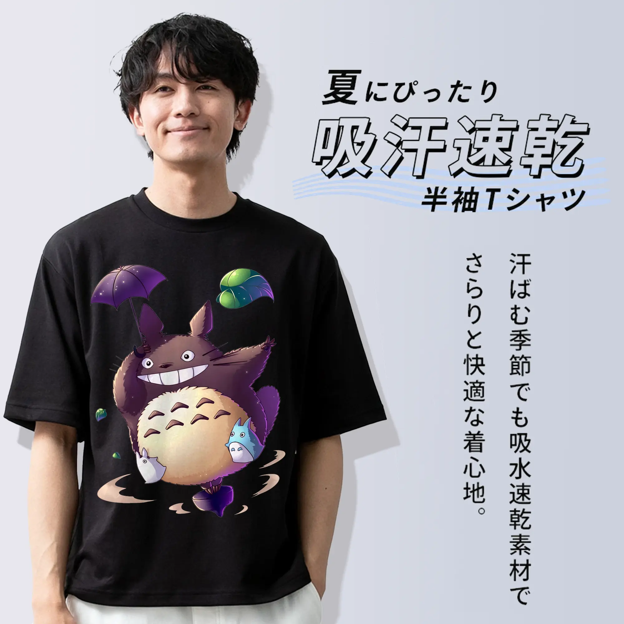 となりのトトロ グッズ トトロ