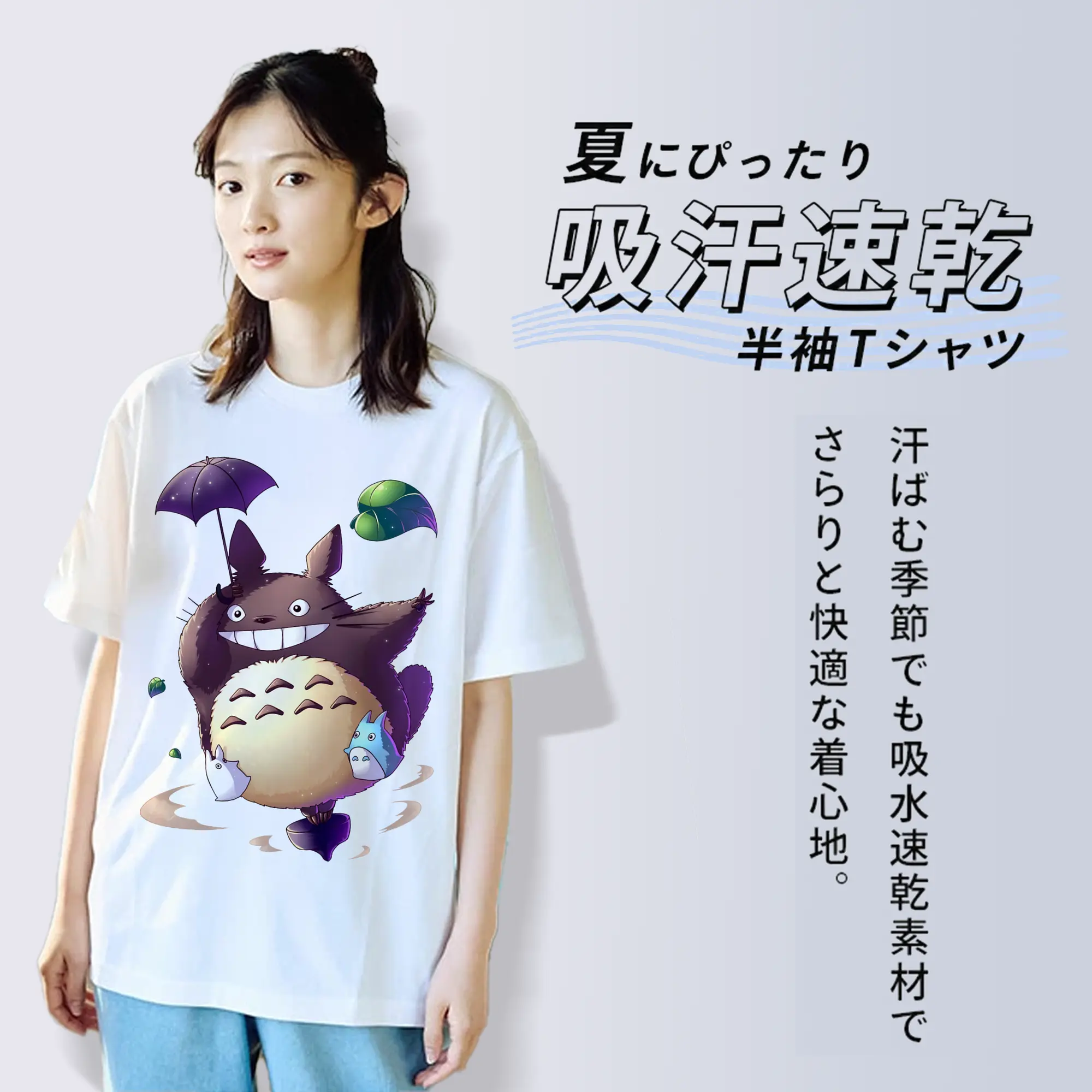 となりのトトロ グッズ トトロ