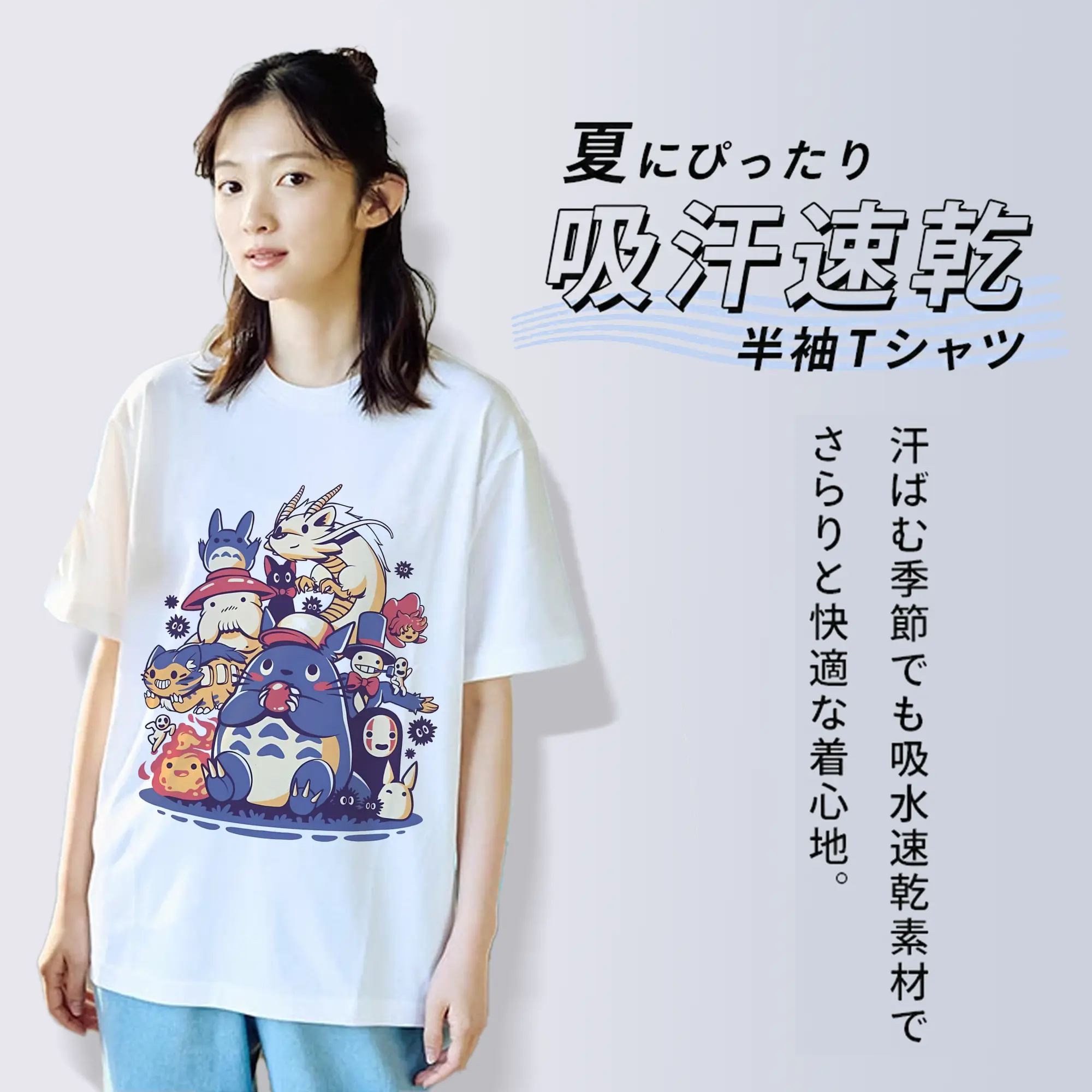 となりのトトロ グッズ トトロ