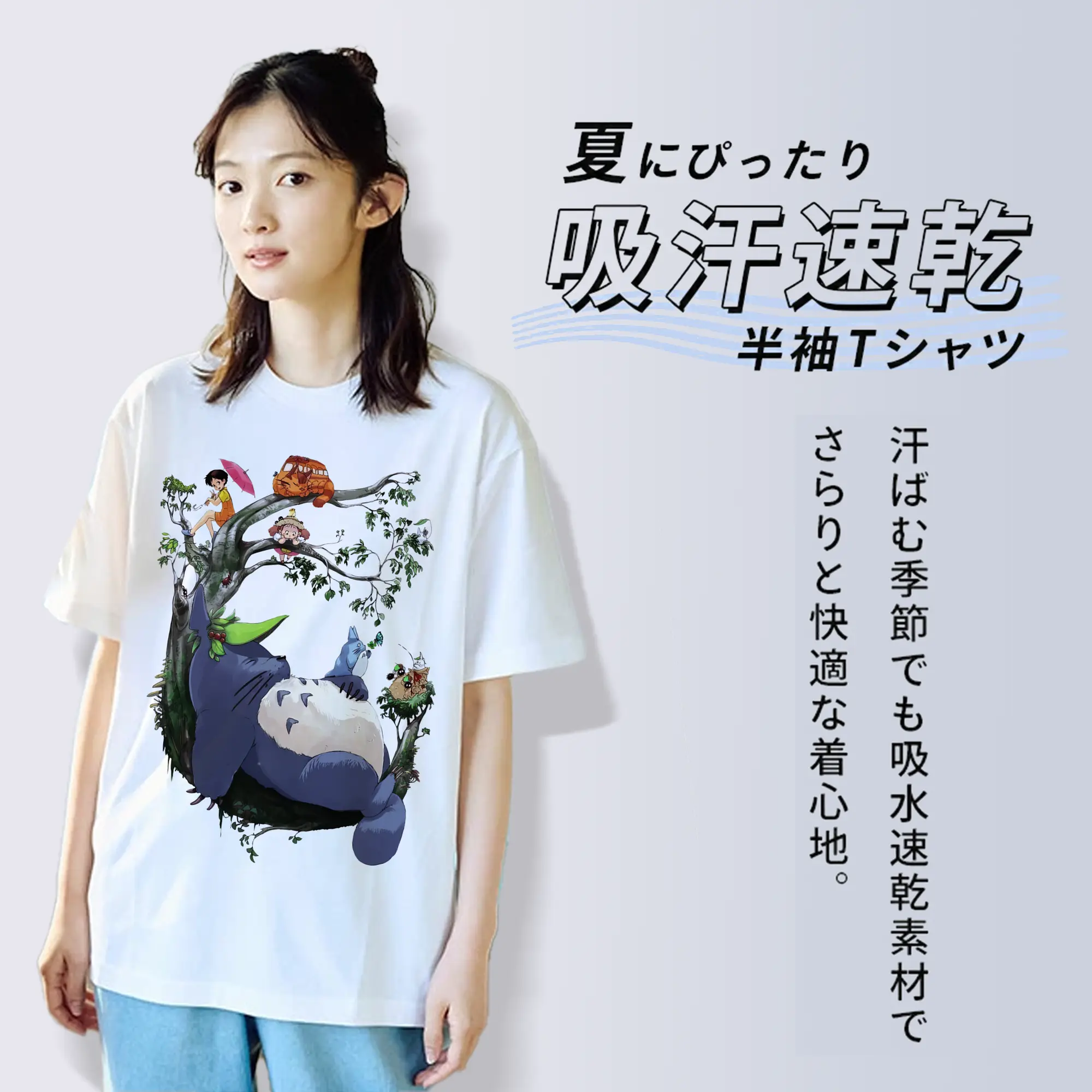 となりのトトロ グッズ トトロ