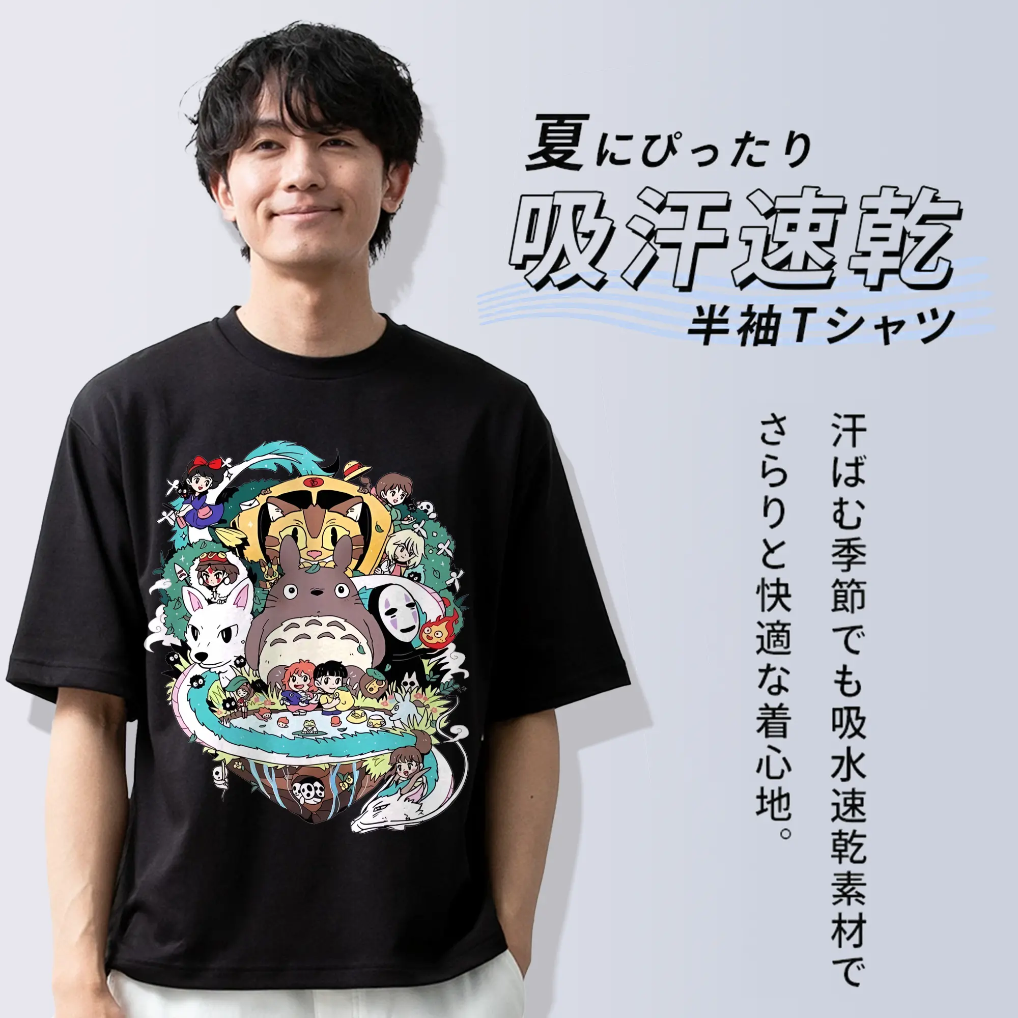 となりのトトロ グッズ トトロ