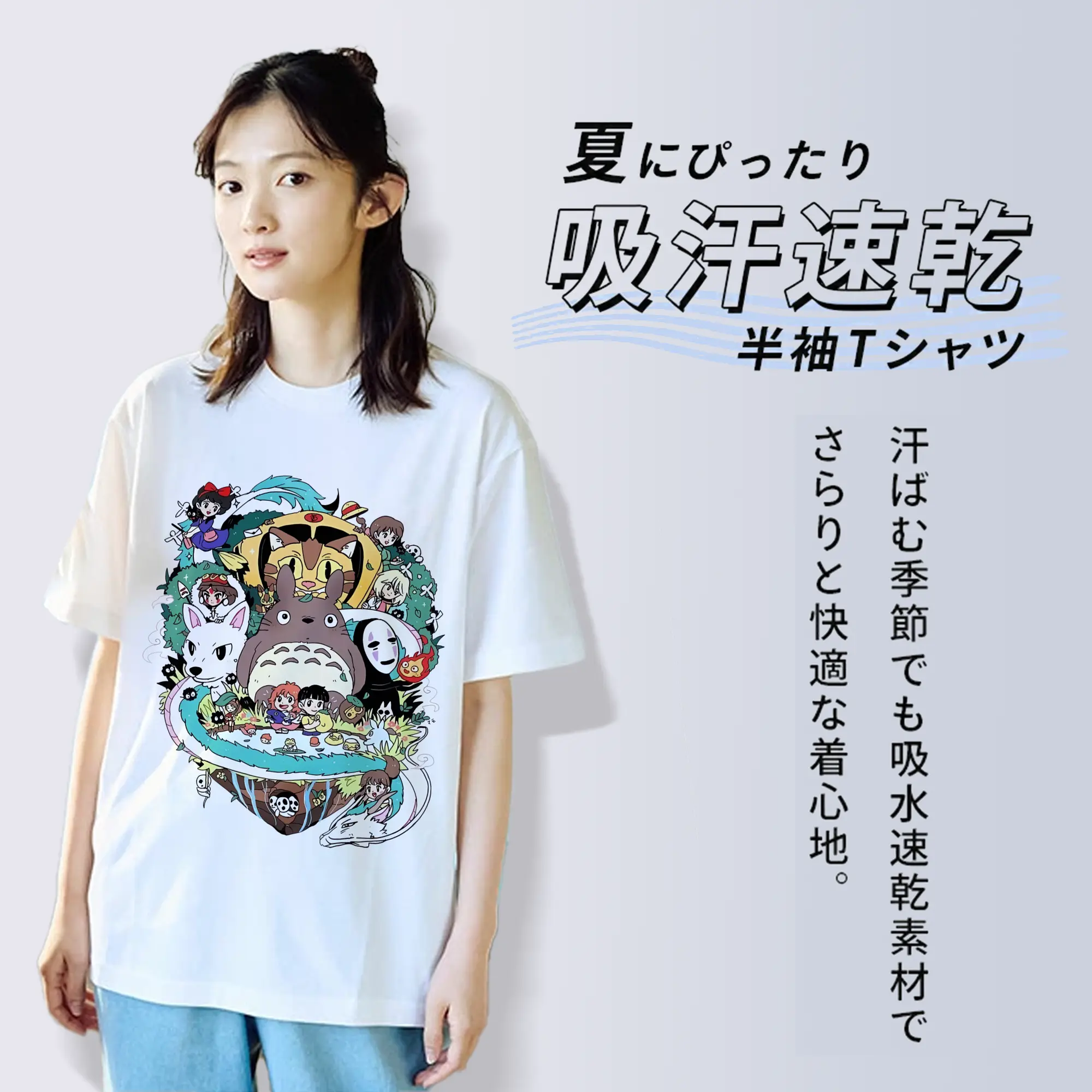 となりのトトロ グッズ トトロ