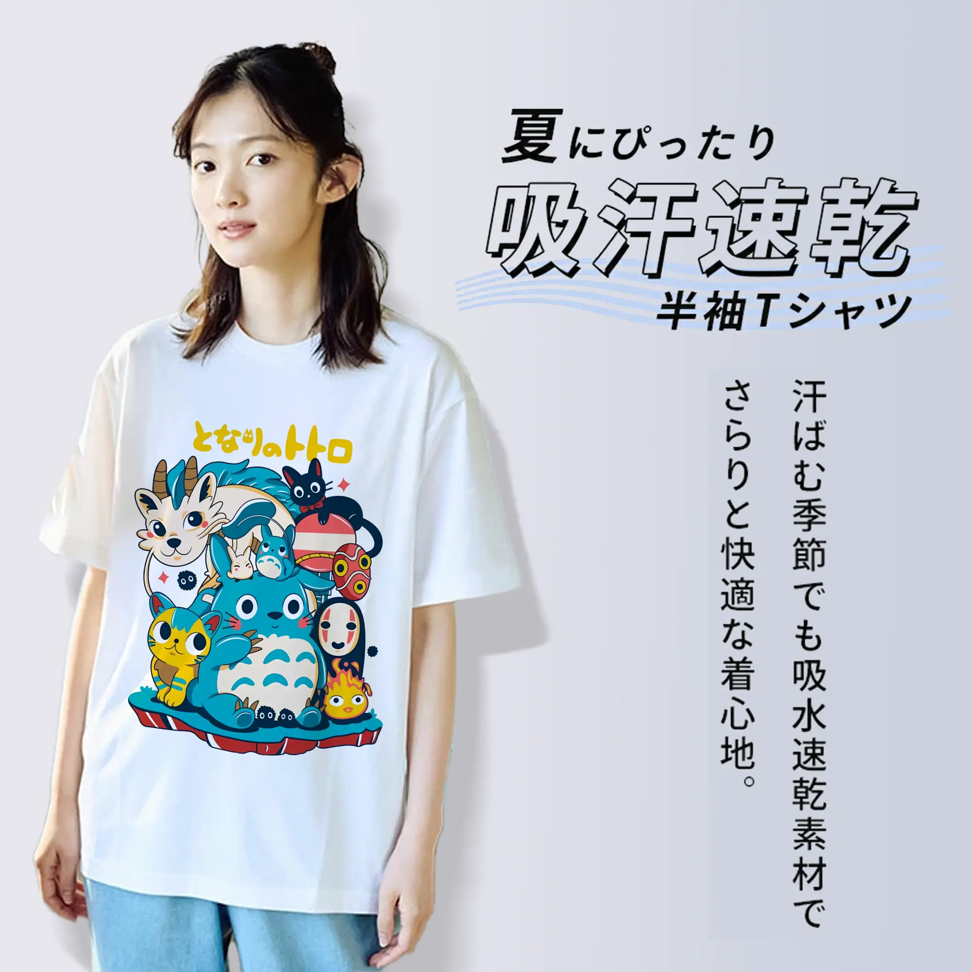 となりのトトロ グッズ トトロ