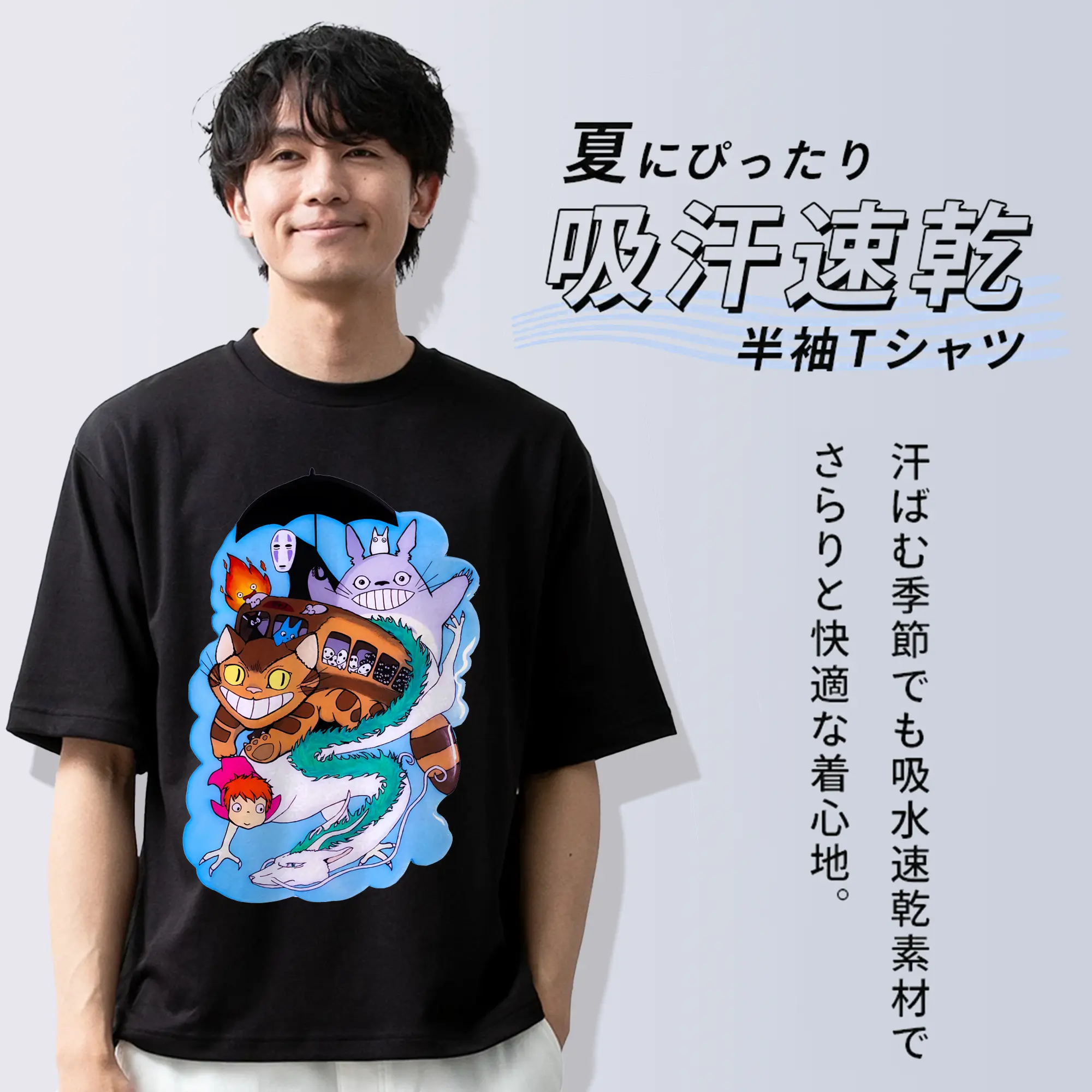 となりのトトロ グッズ トトロ