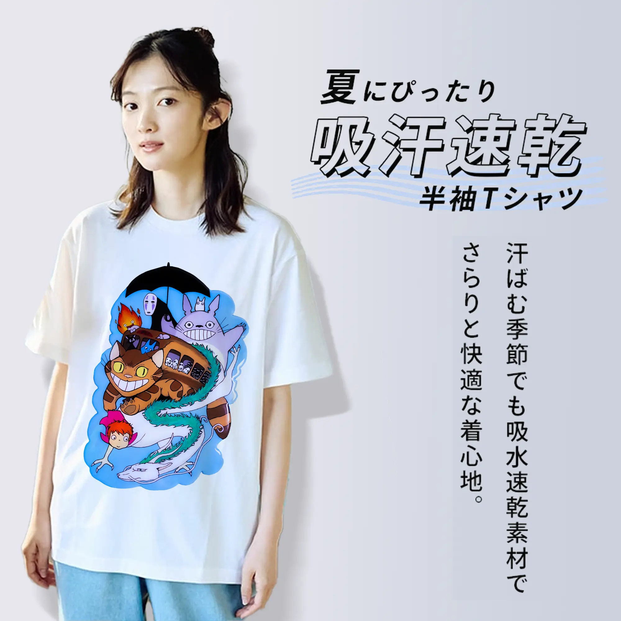 となりのトトロ グッズ トトロ