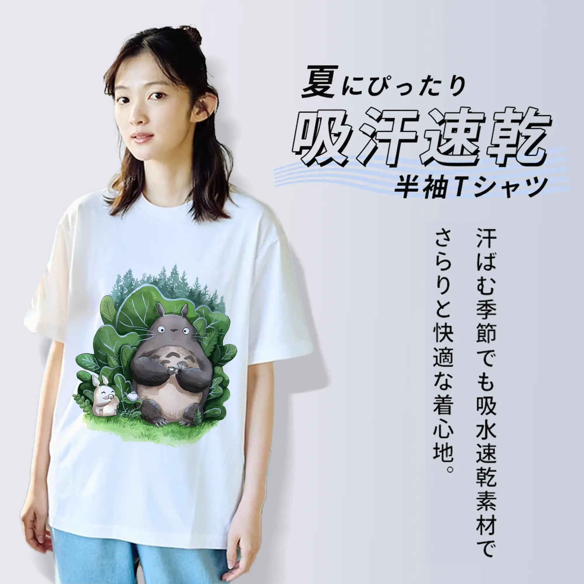 となりのトトロ グッズ トトロ