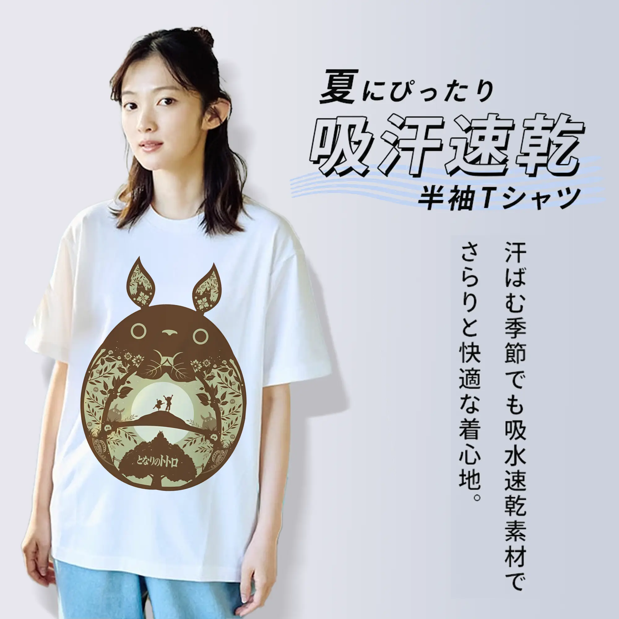 となりのトトロ グッズ トトロ