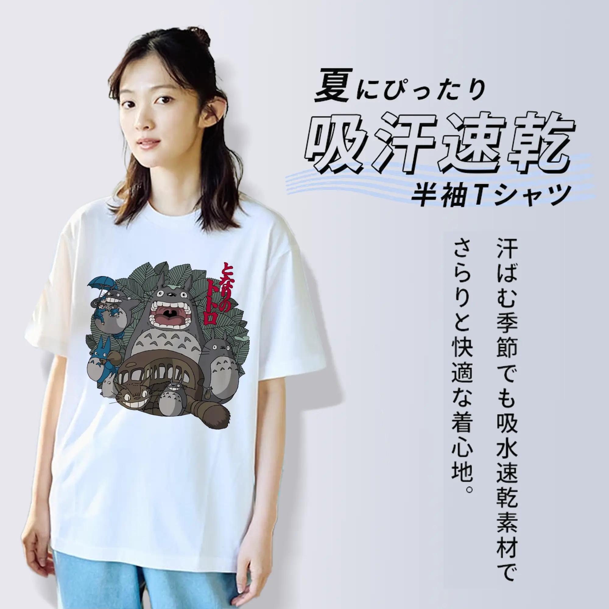 となりのトトロ グッズ トトロ