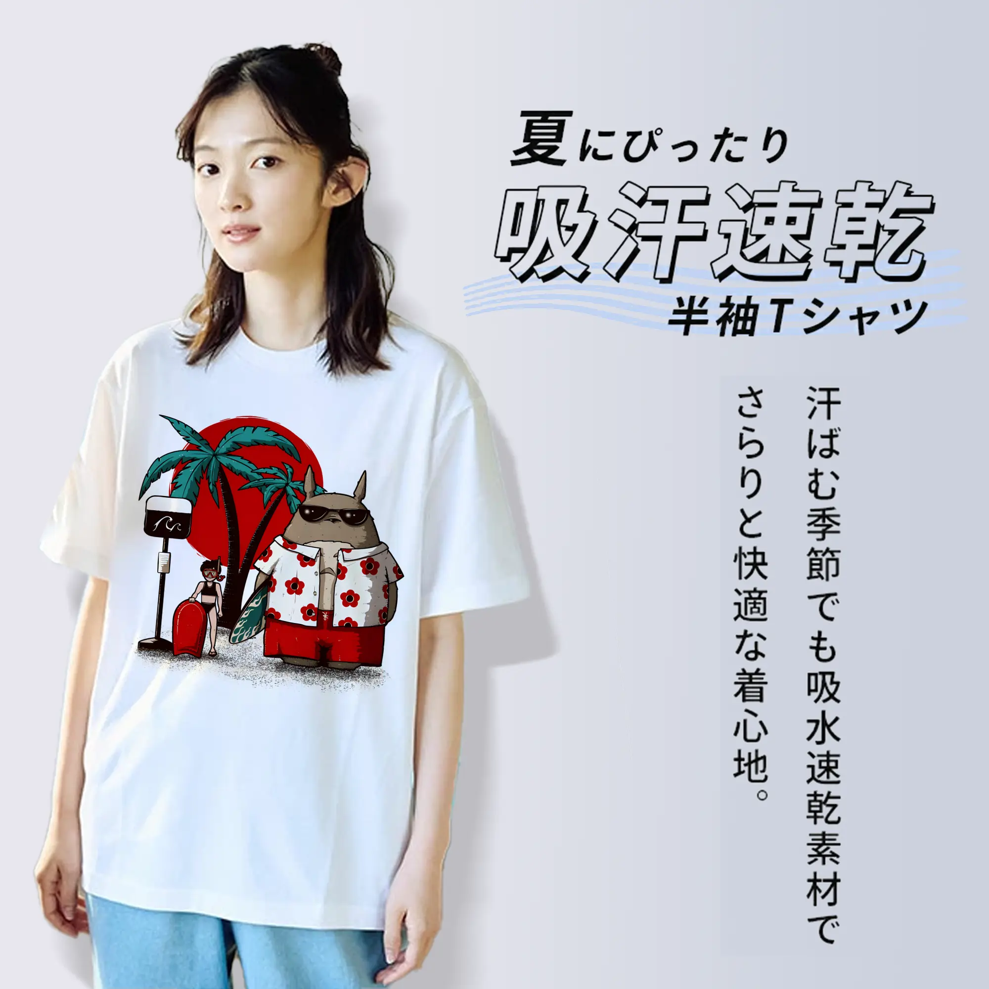 となりのトトロ グッズ トトロ