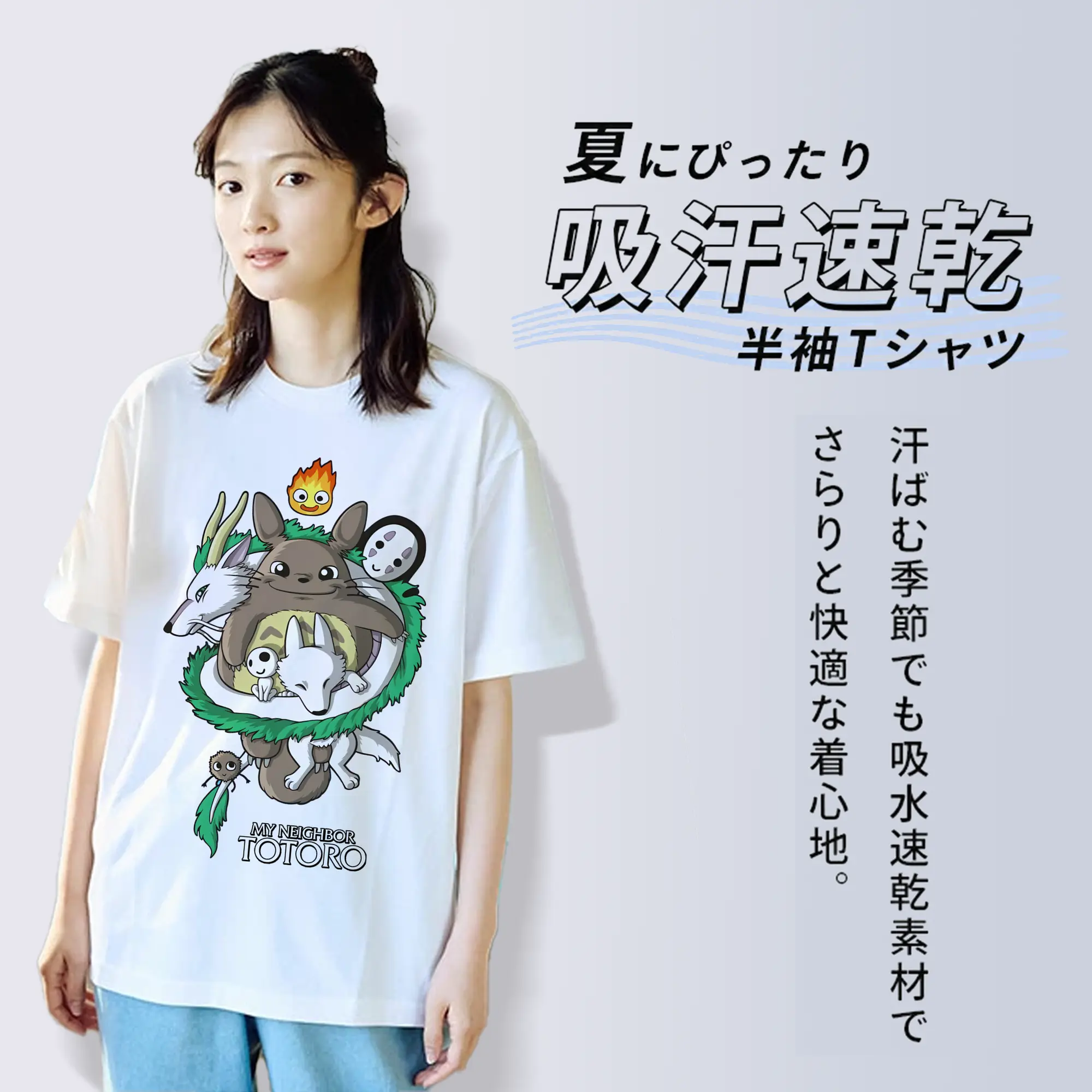 となりのトトロ グッズ トトロ