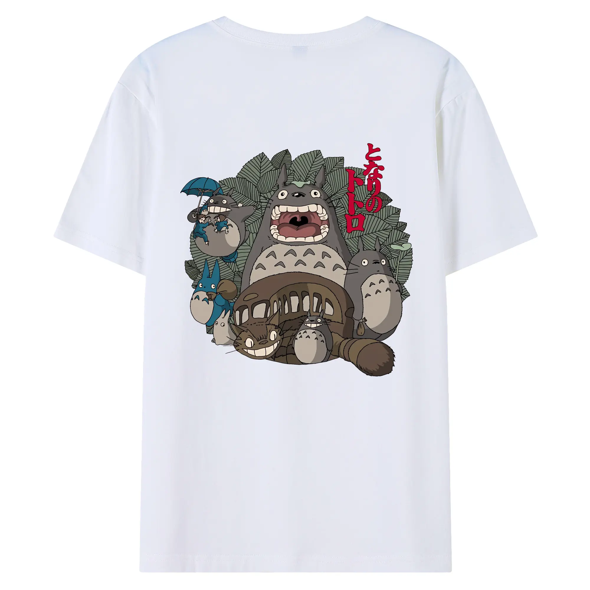 となりのトトロ グッズ トトロ - 綿100％ 半袖Tシャツ ・ バックプリント ・ 快適 通気性 ・ 日常使い 散歩 スポーツ用