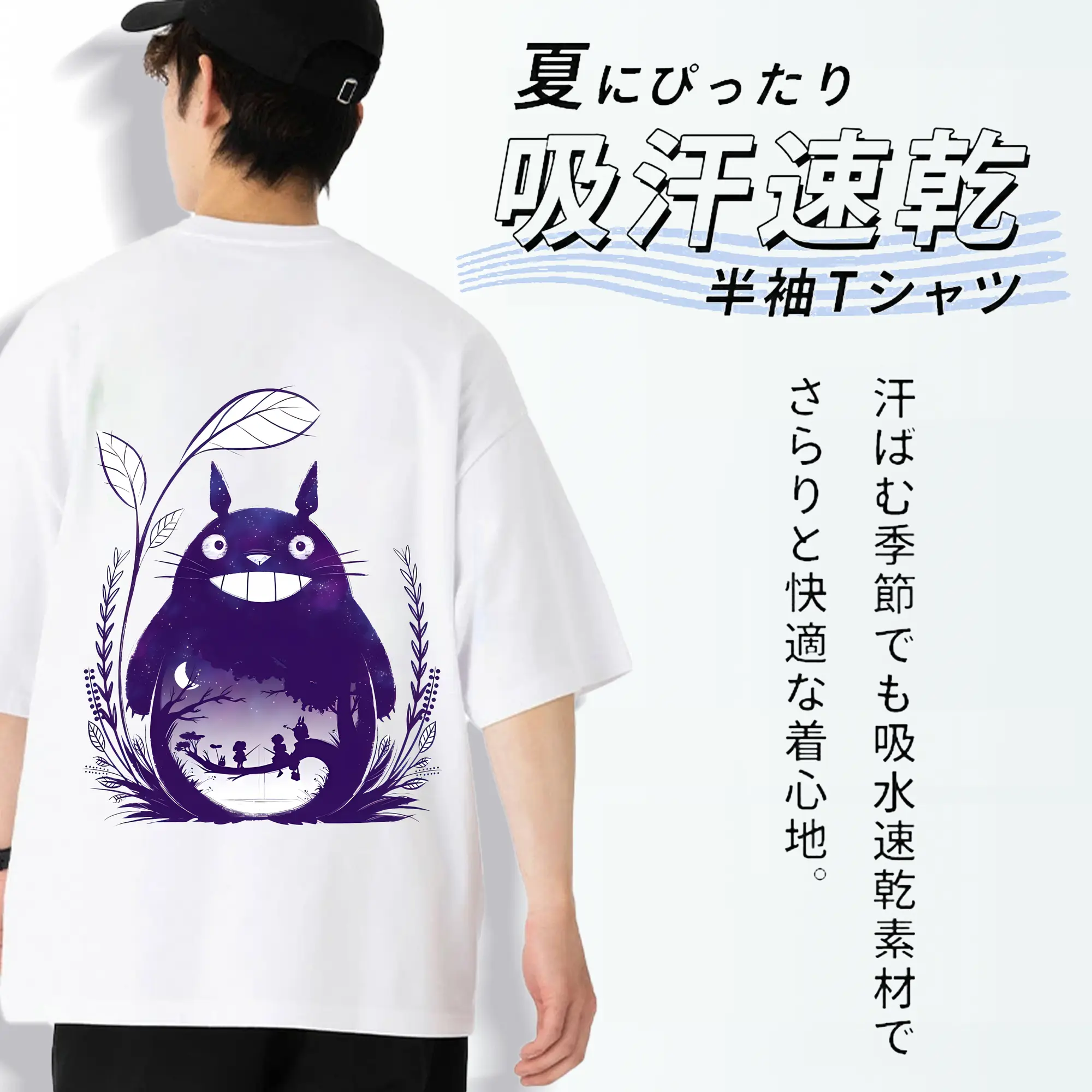 となりのトトロ グッズ トトロ