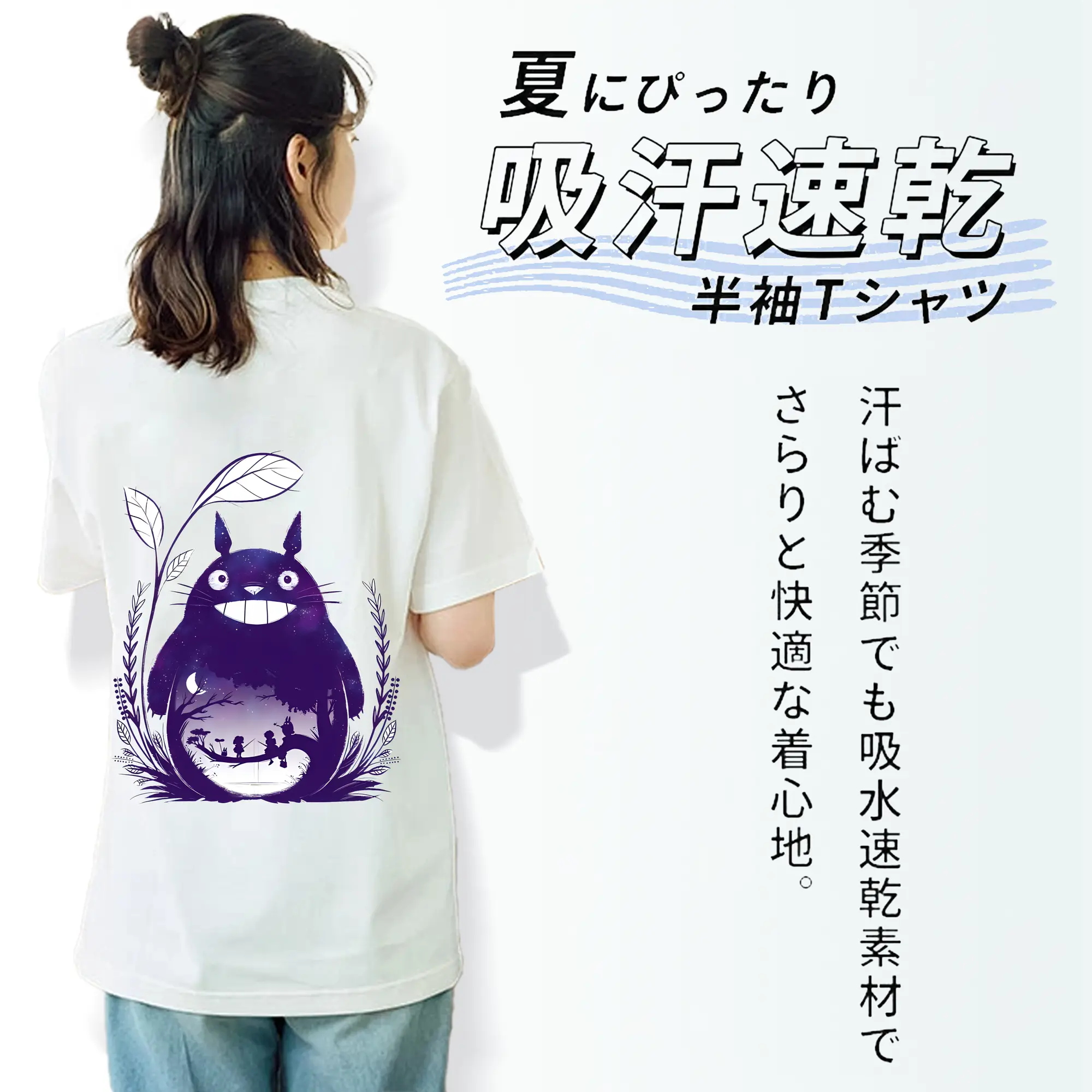 となりのトトロ グッズ トトロ