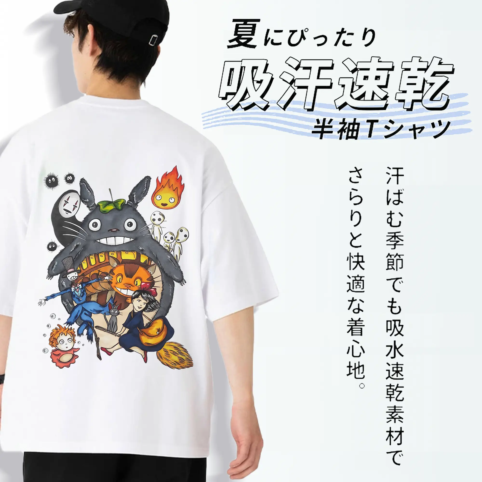 となりのトトロ グッズ トトロ