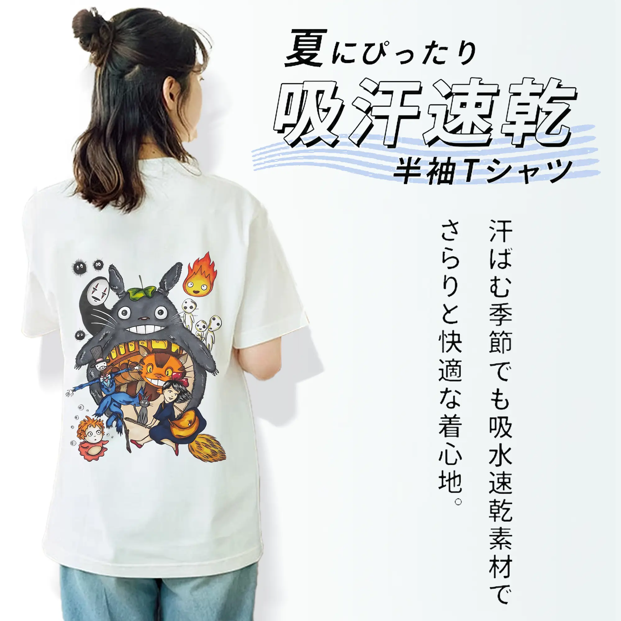 となりのトトロ グッズ トトロ