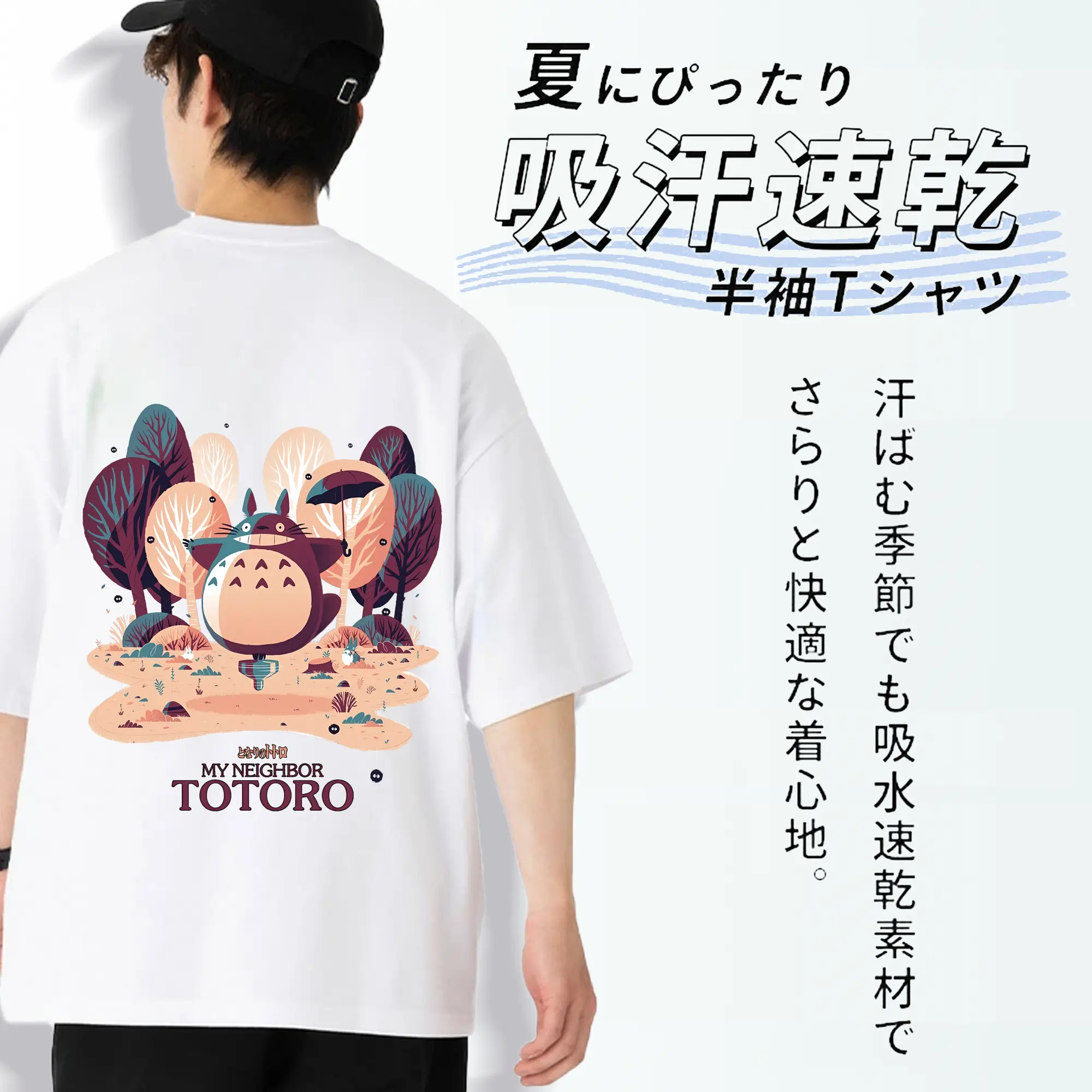 となりのトトロ グッズ トトロ