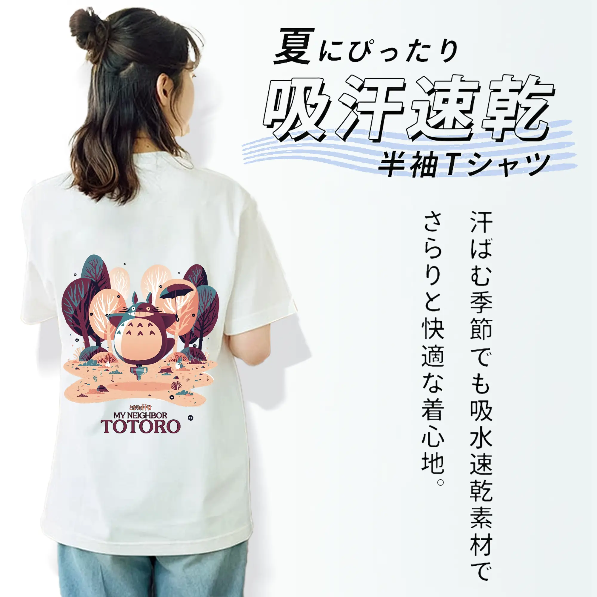 となりのトトロ グッズ トトロ