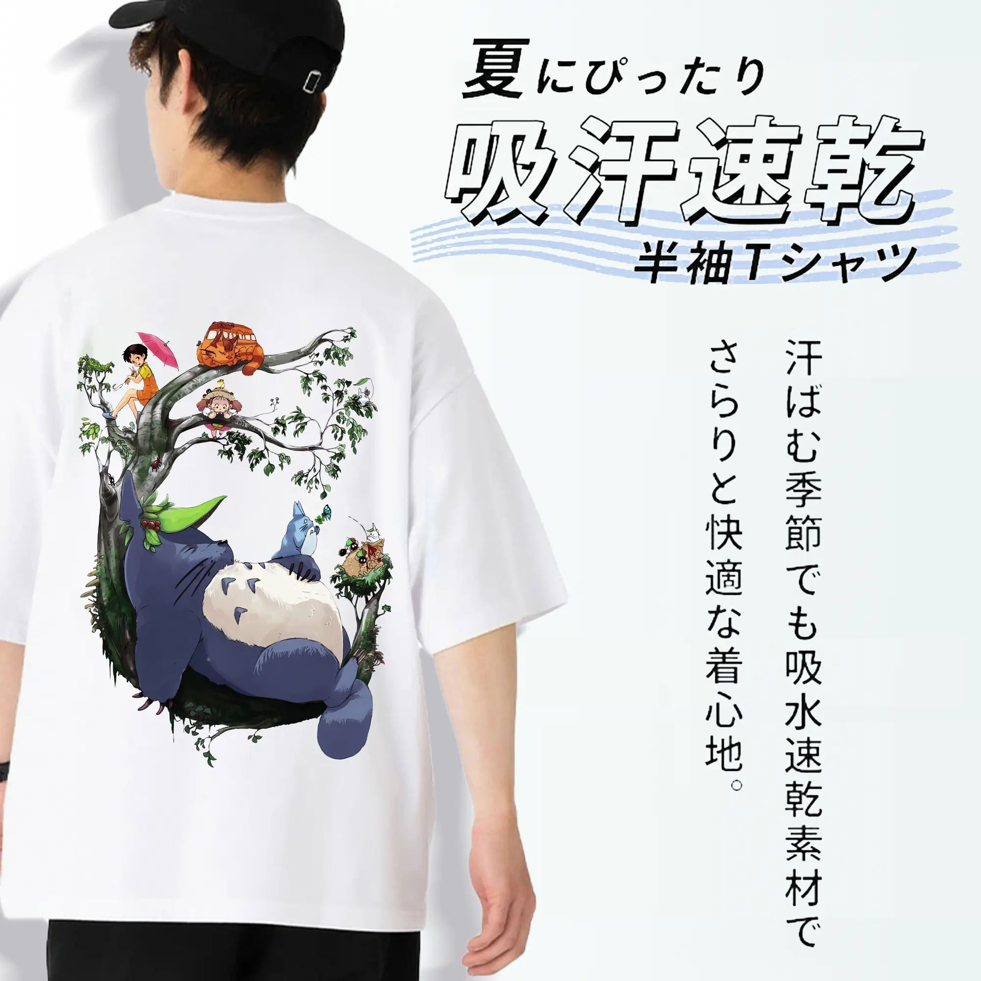 となりのトトロ グッズ トトロ