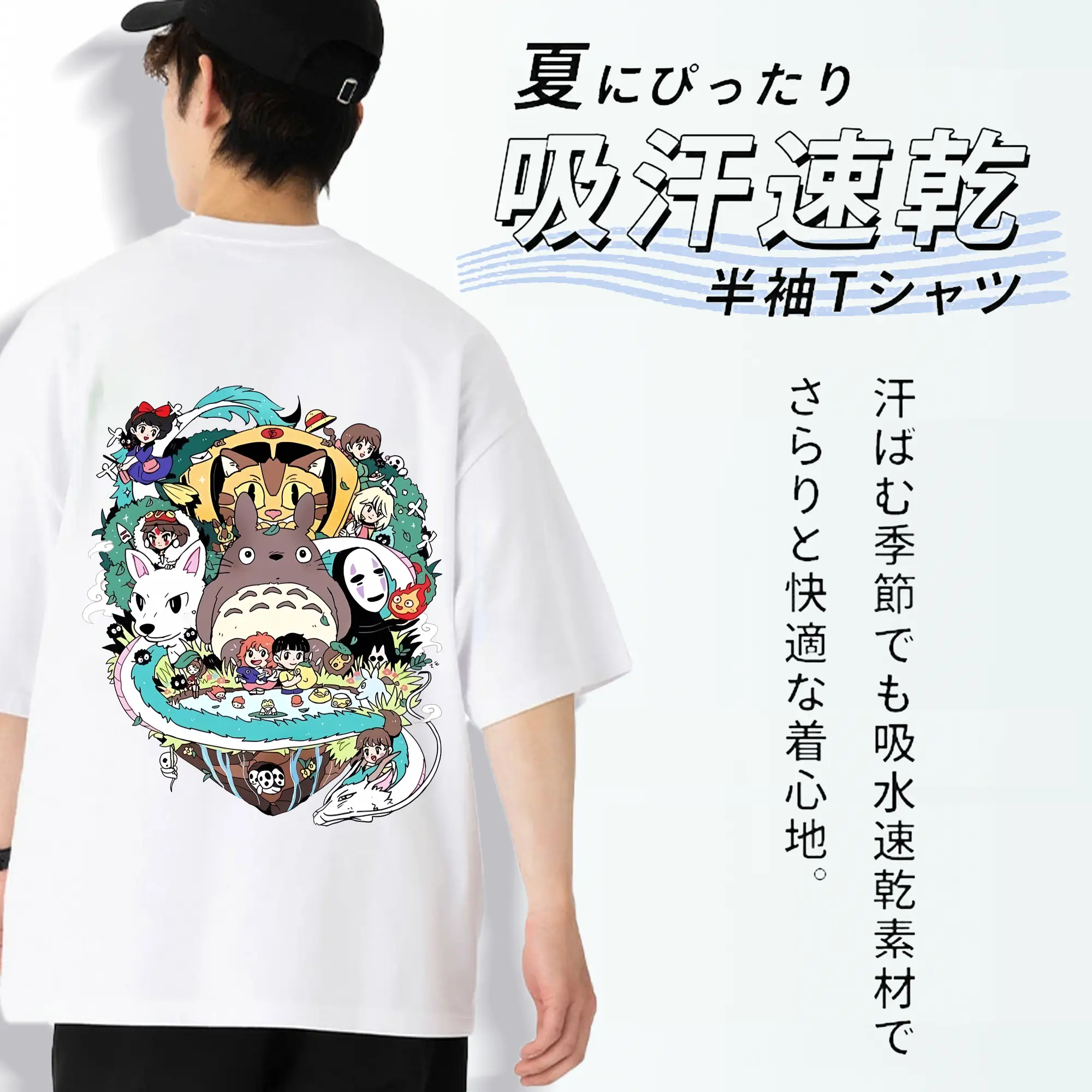 となりのトトロ グッズ トトロ