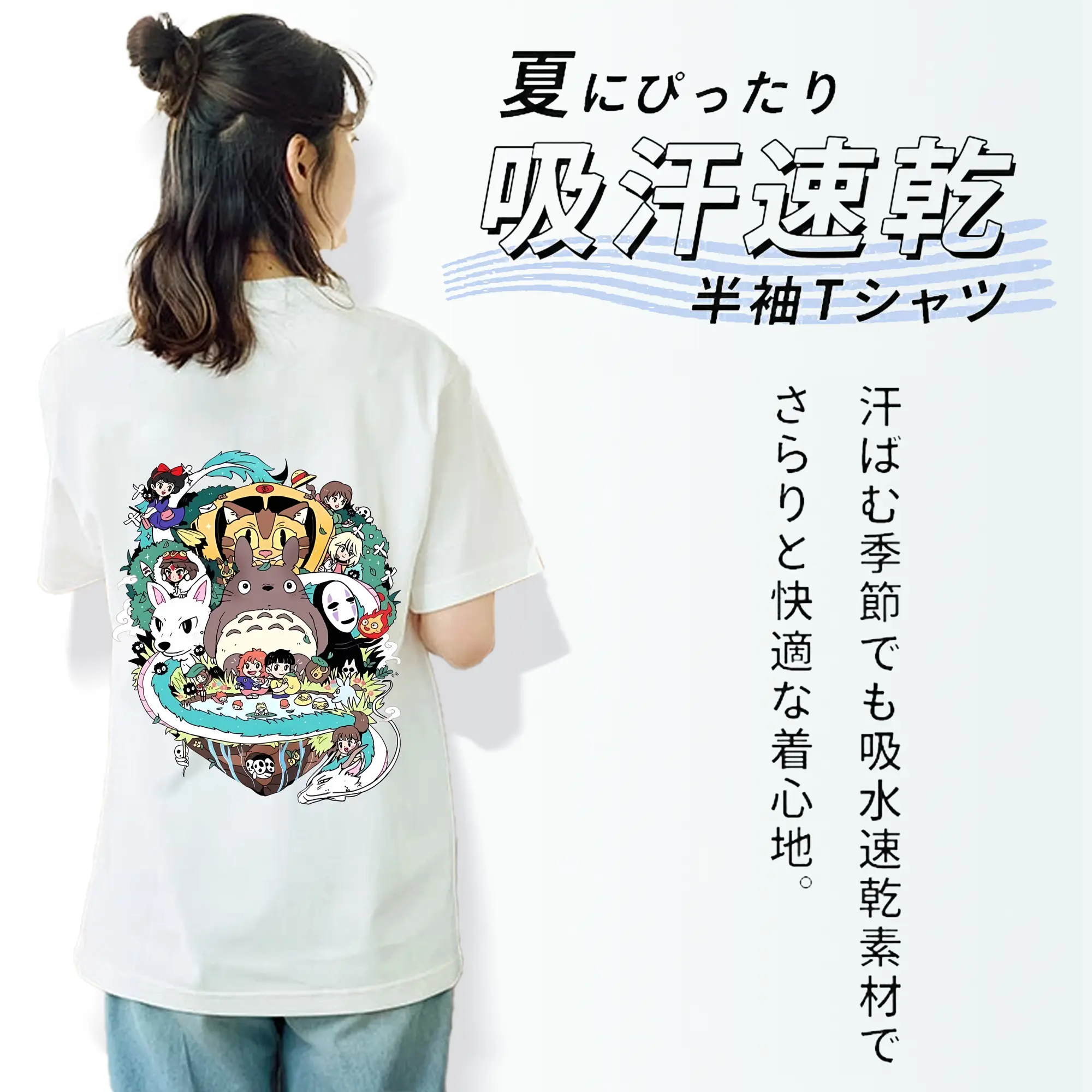 となりのトトロ グッズ トトロ