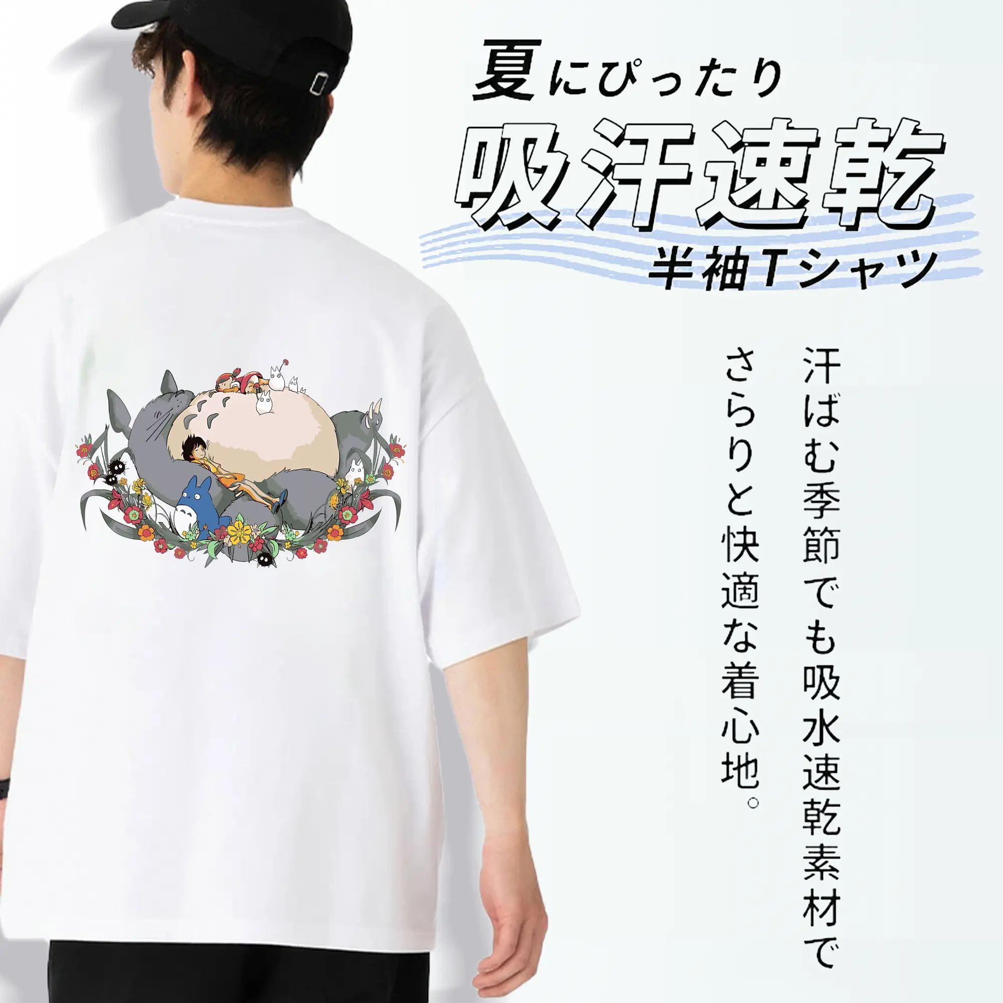 となりのトトロ グッズ トトロ