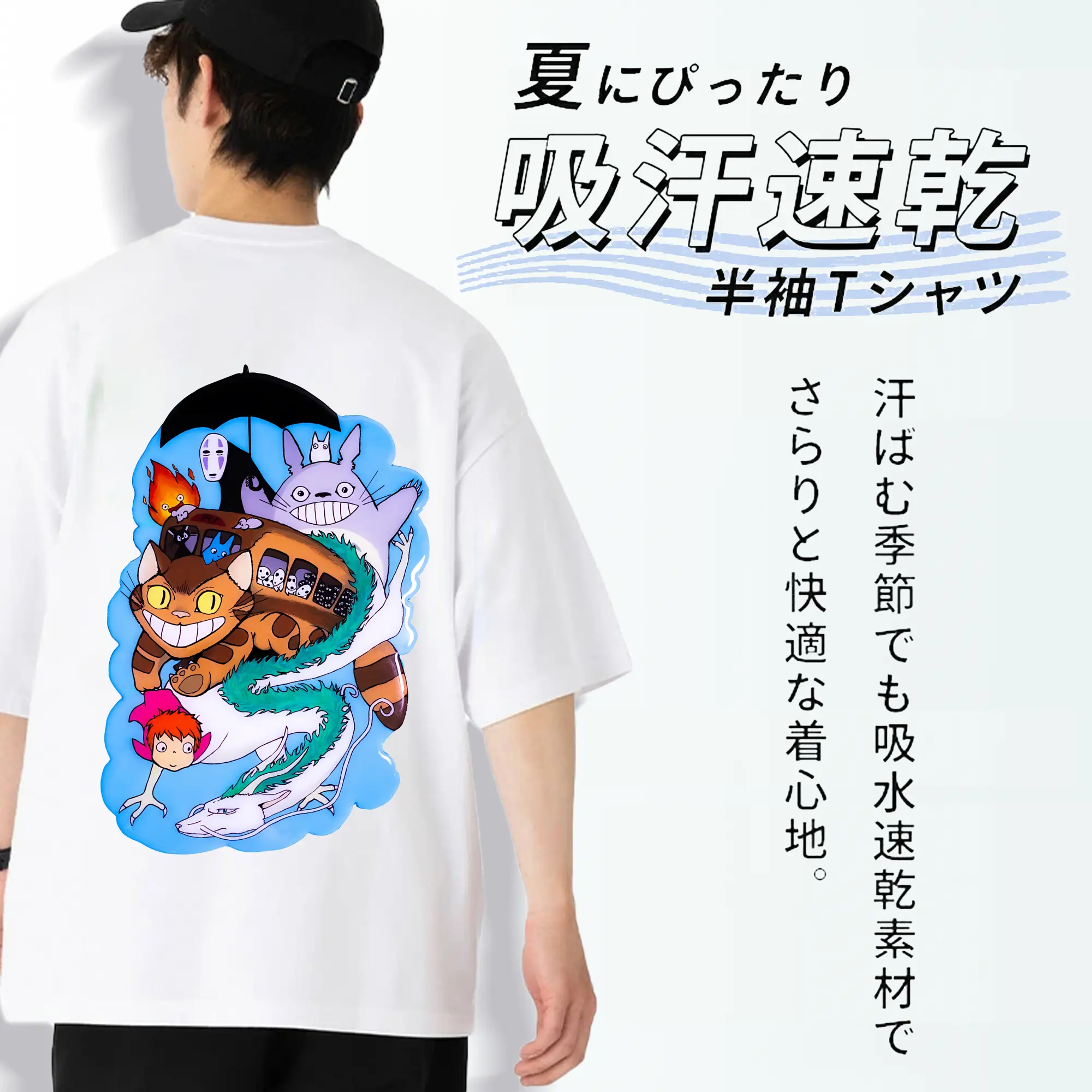 となりのトトロ グッズ トトロ