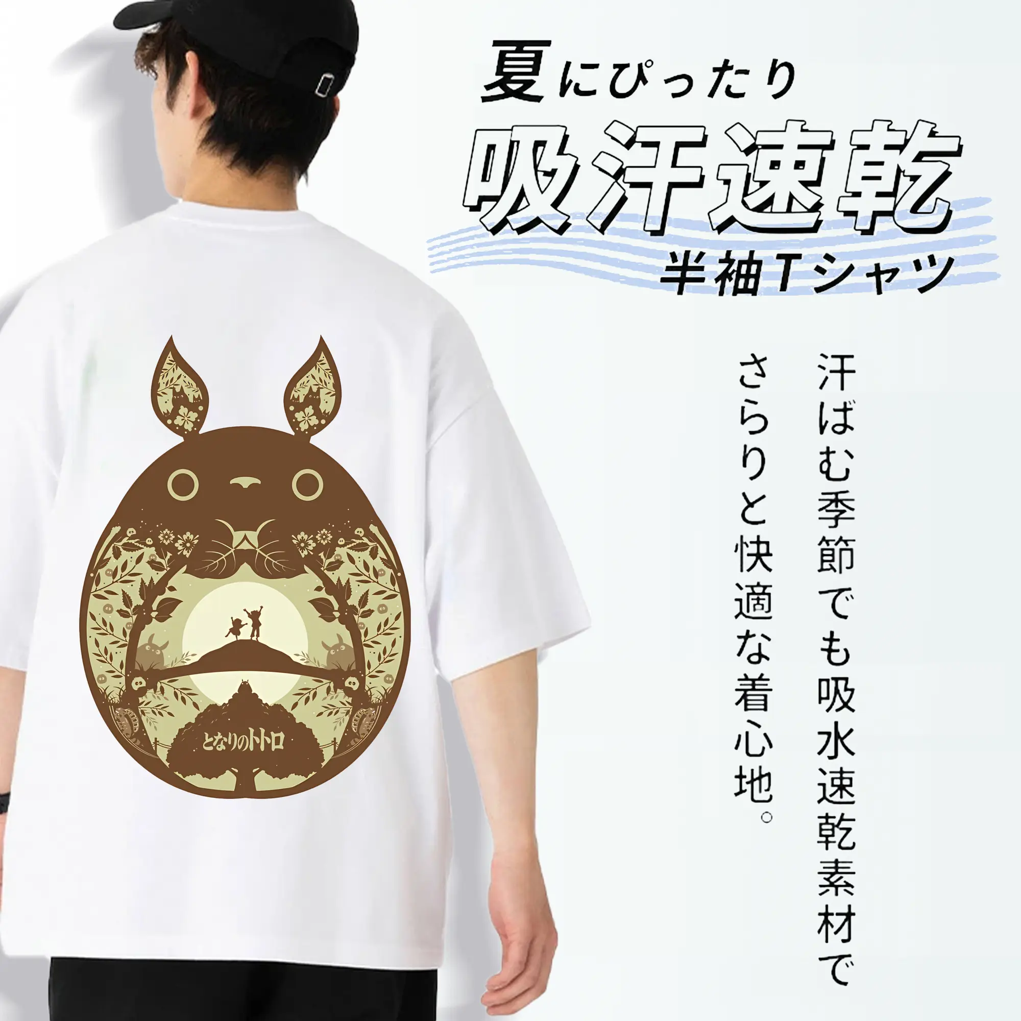 となりのトトロ グッズ トトロ