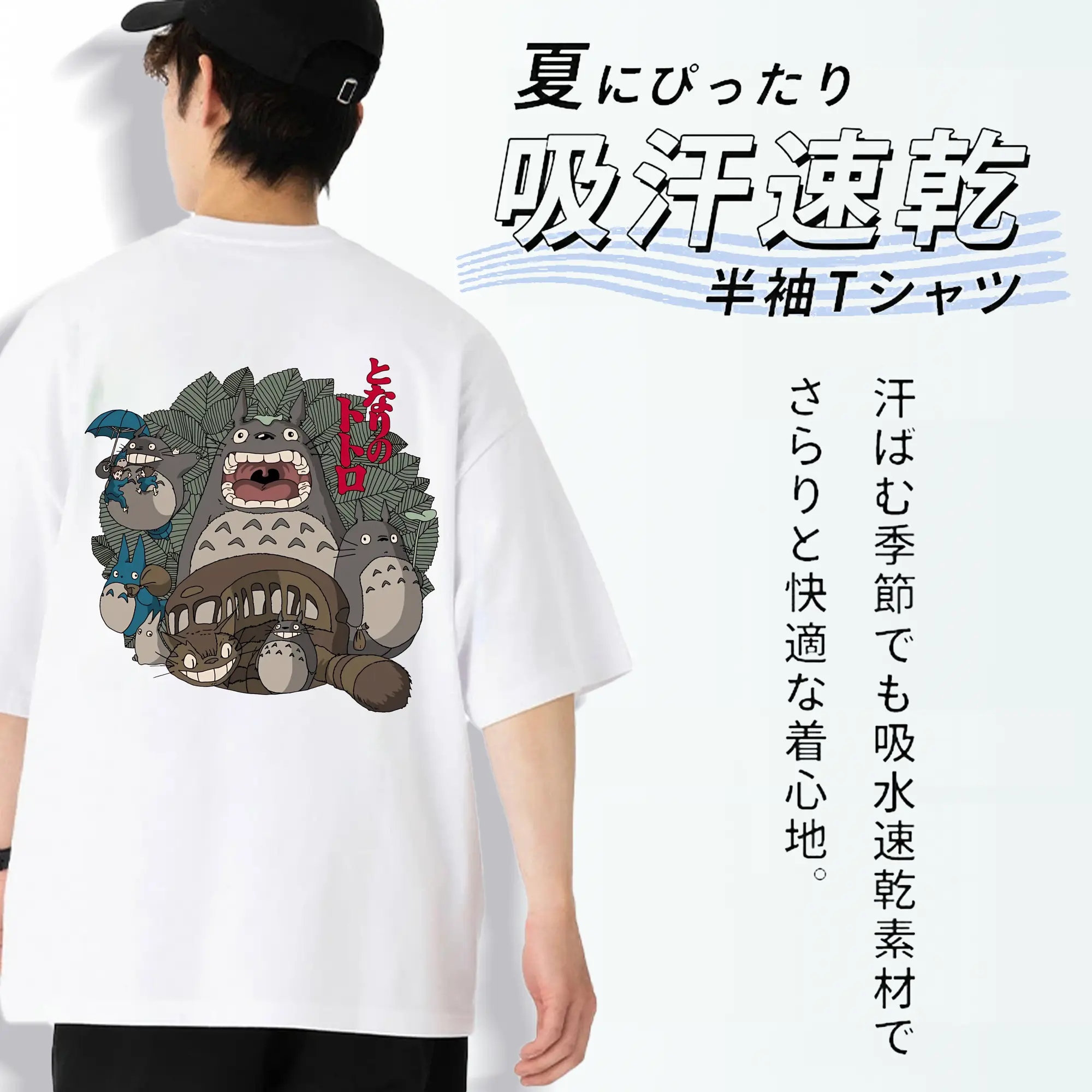 となりのトトロ グッズ トトロ