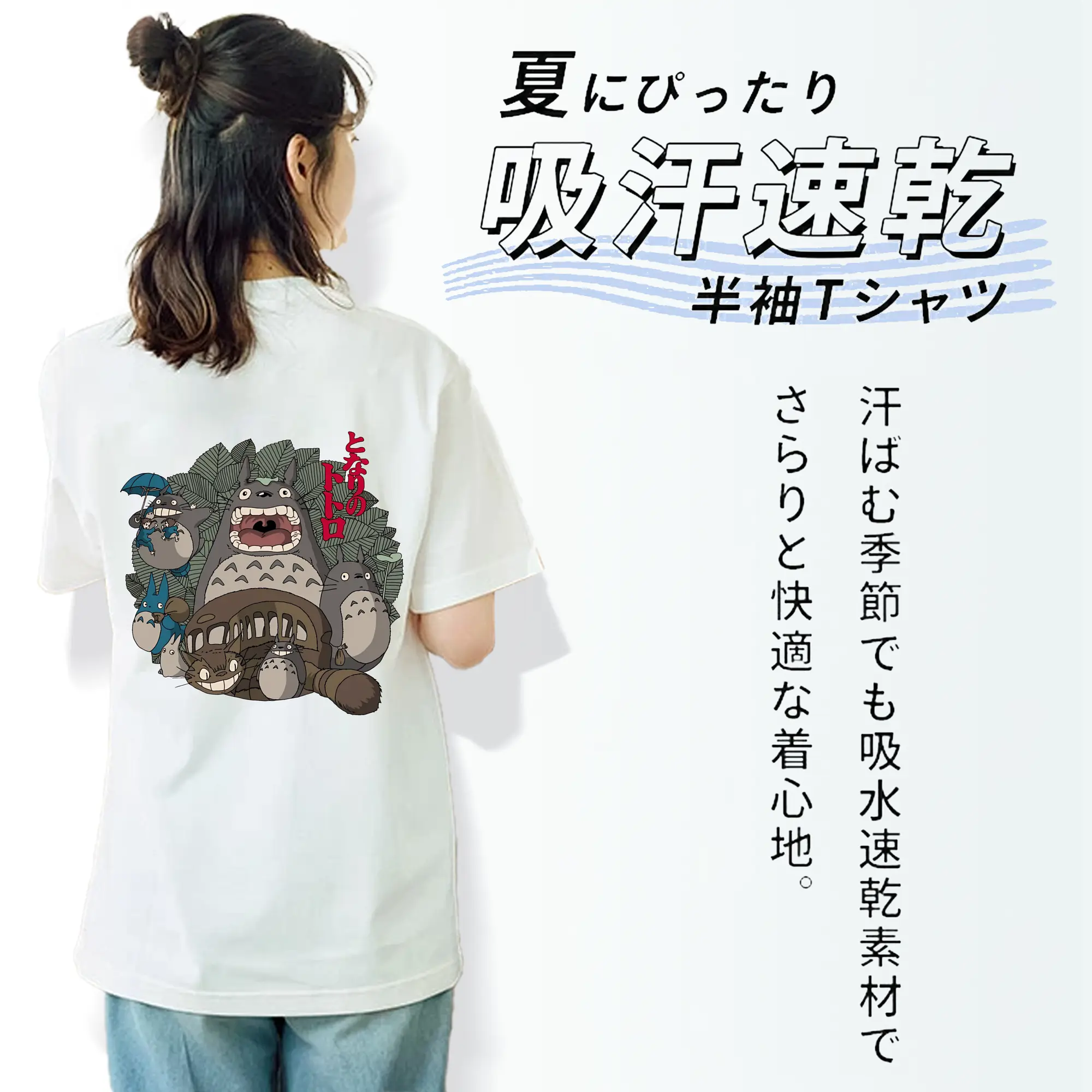 となりのトトロ グッズ トトロ