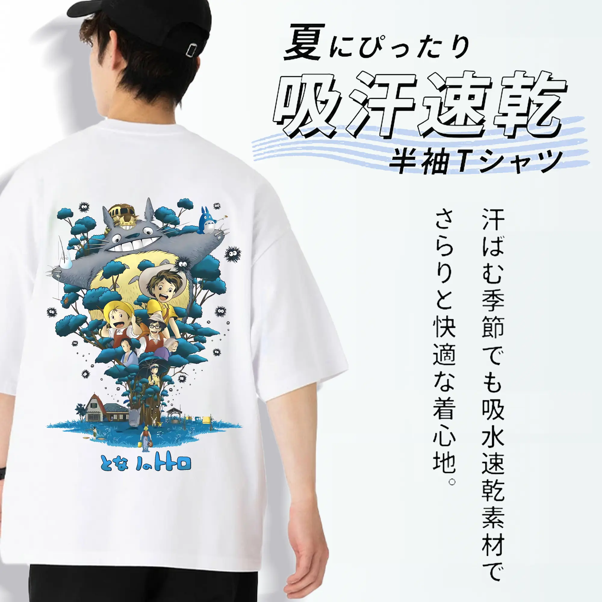 となりのトトロ グッズ トトロ