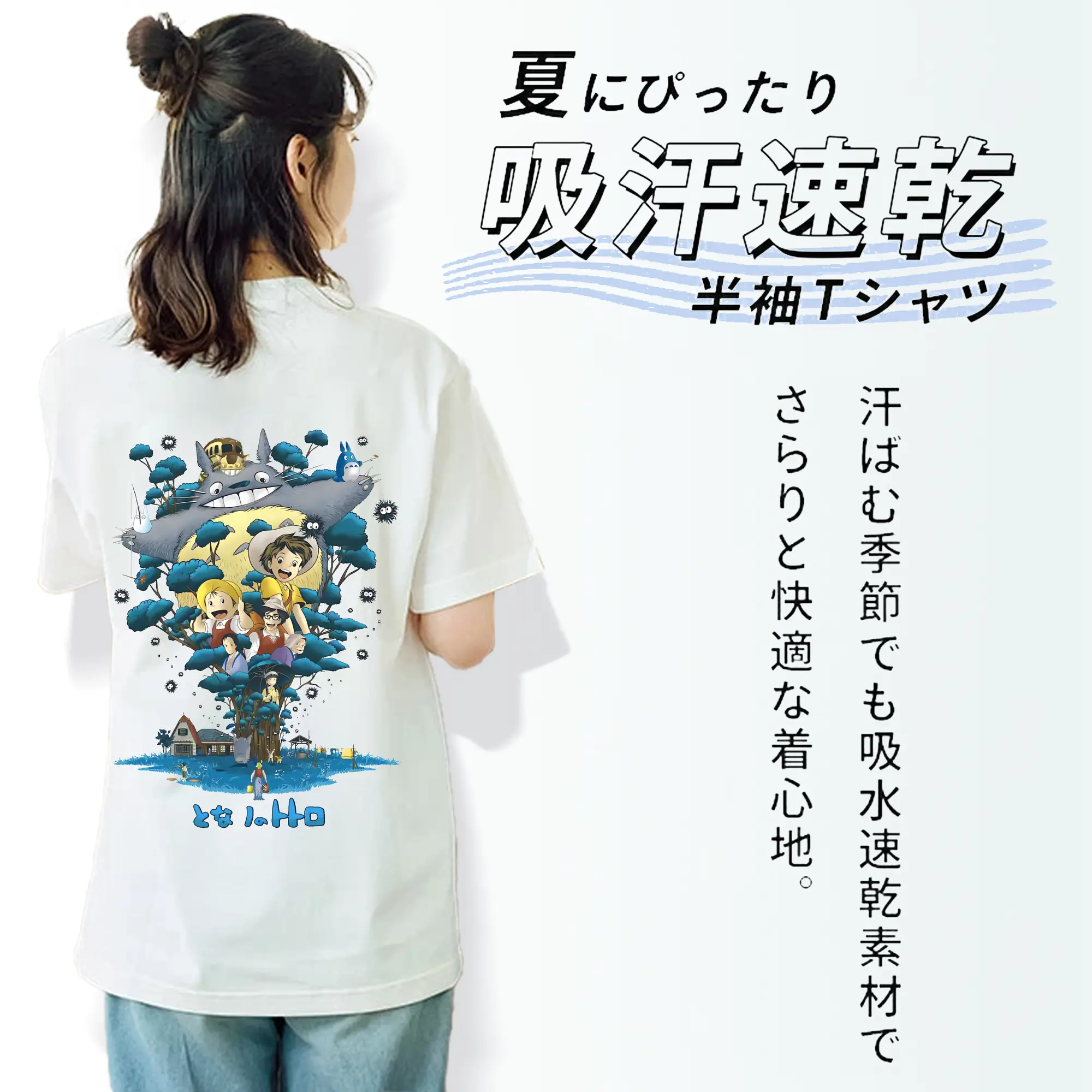 となりのトトロ グッズ トトロ