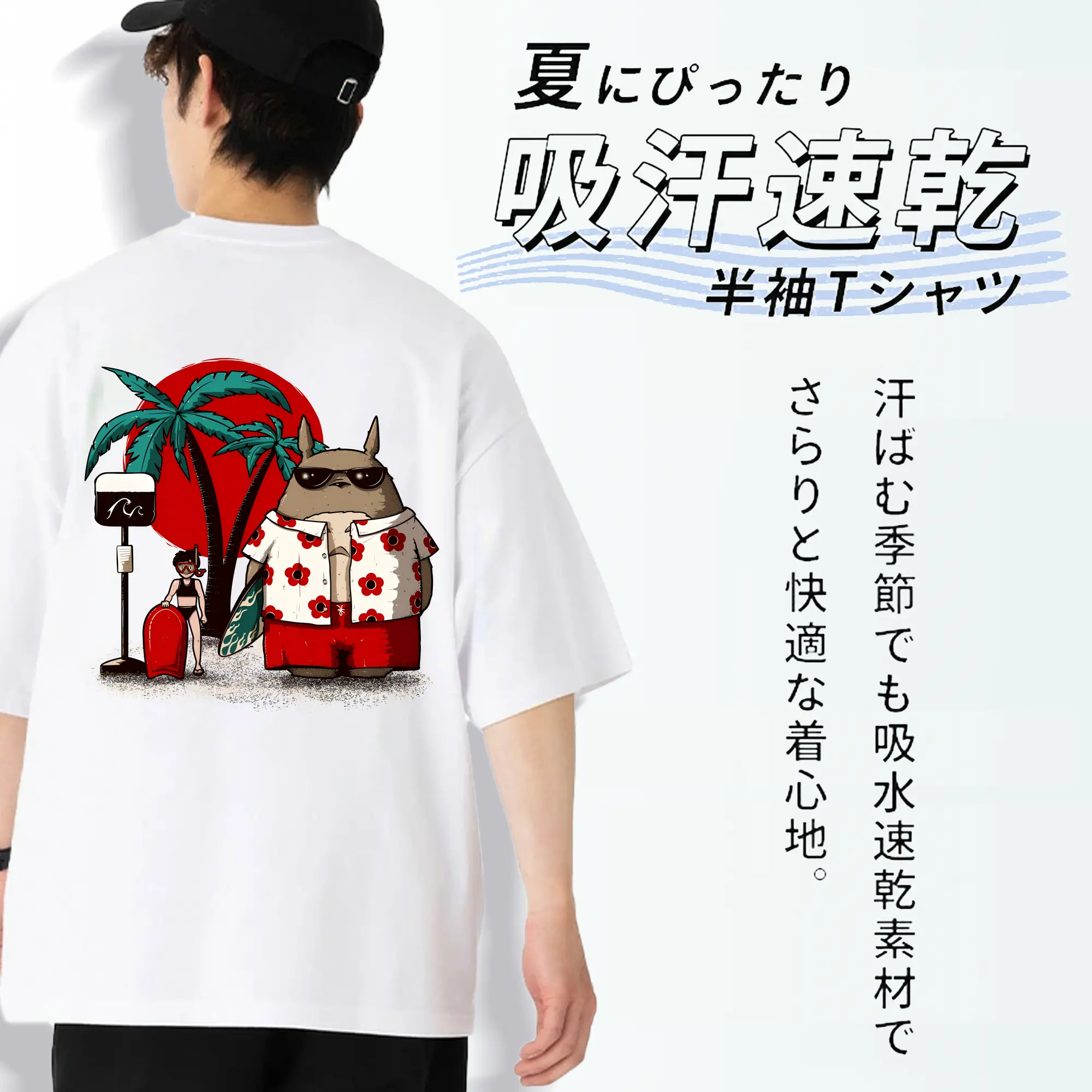 となりのトトロ グッズ トトロ