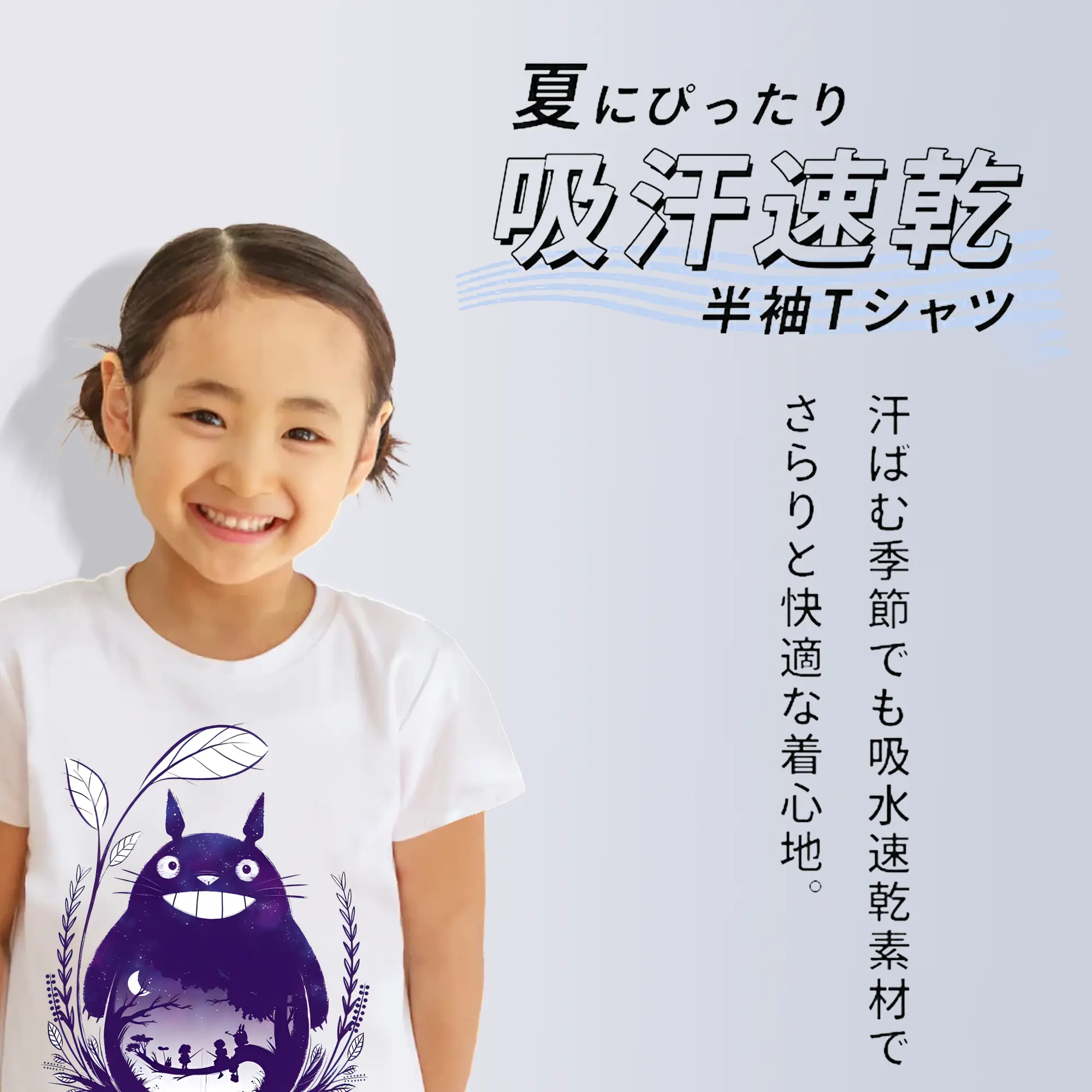 となりのトトロ グッズ トトロ