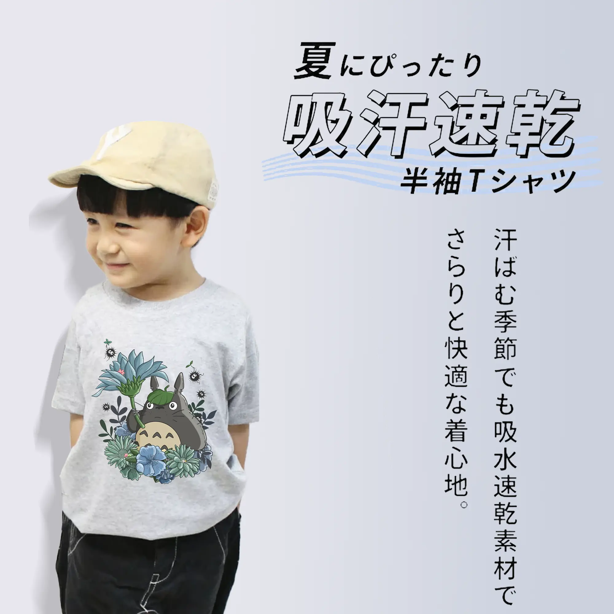 となりのトトロ グッズ トトロ