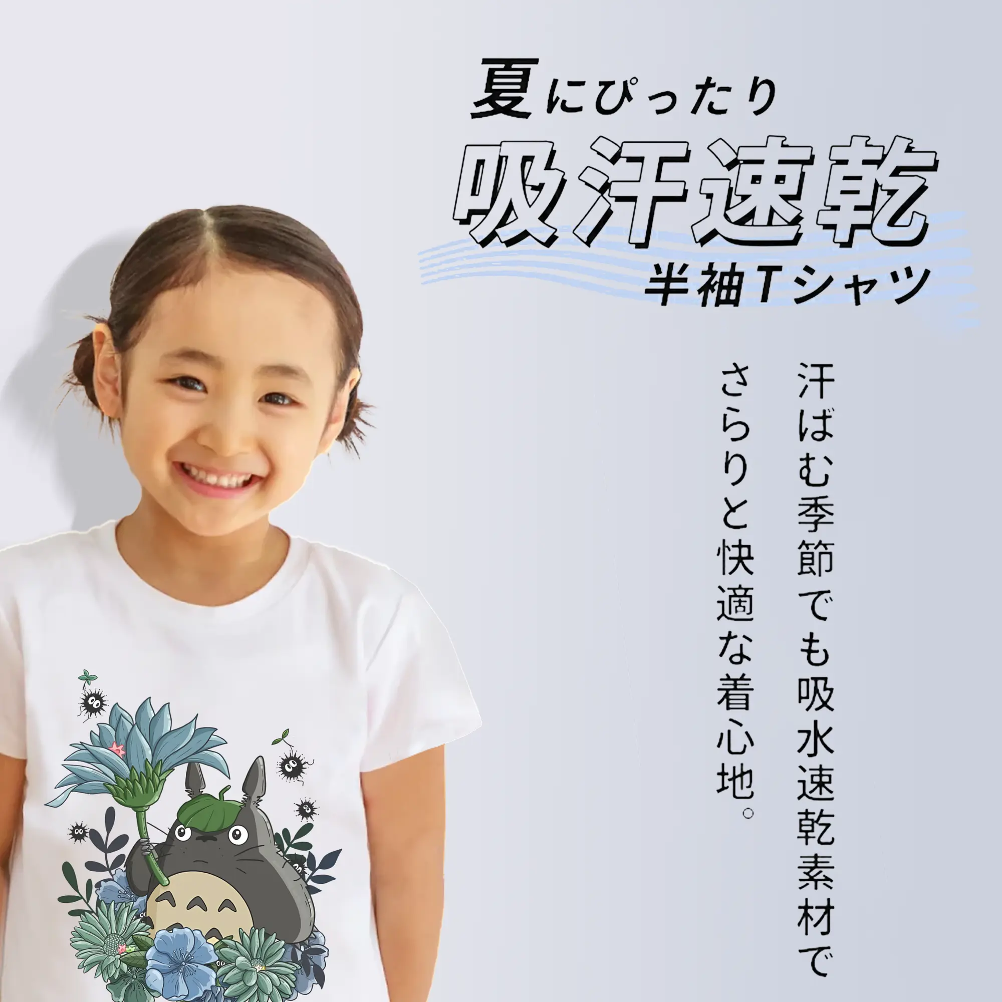 となりのトトロ グッズ トトロ