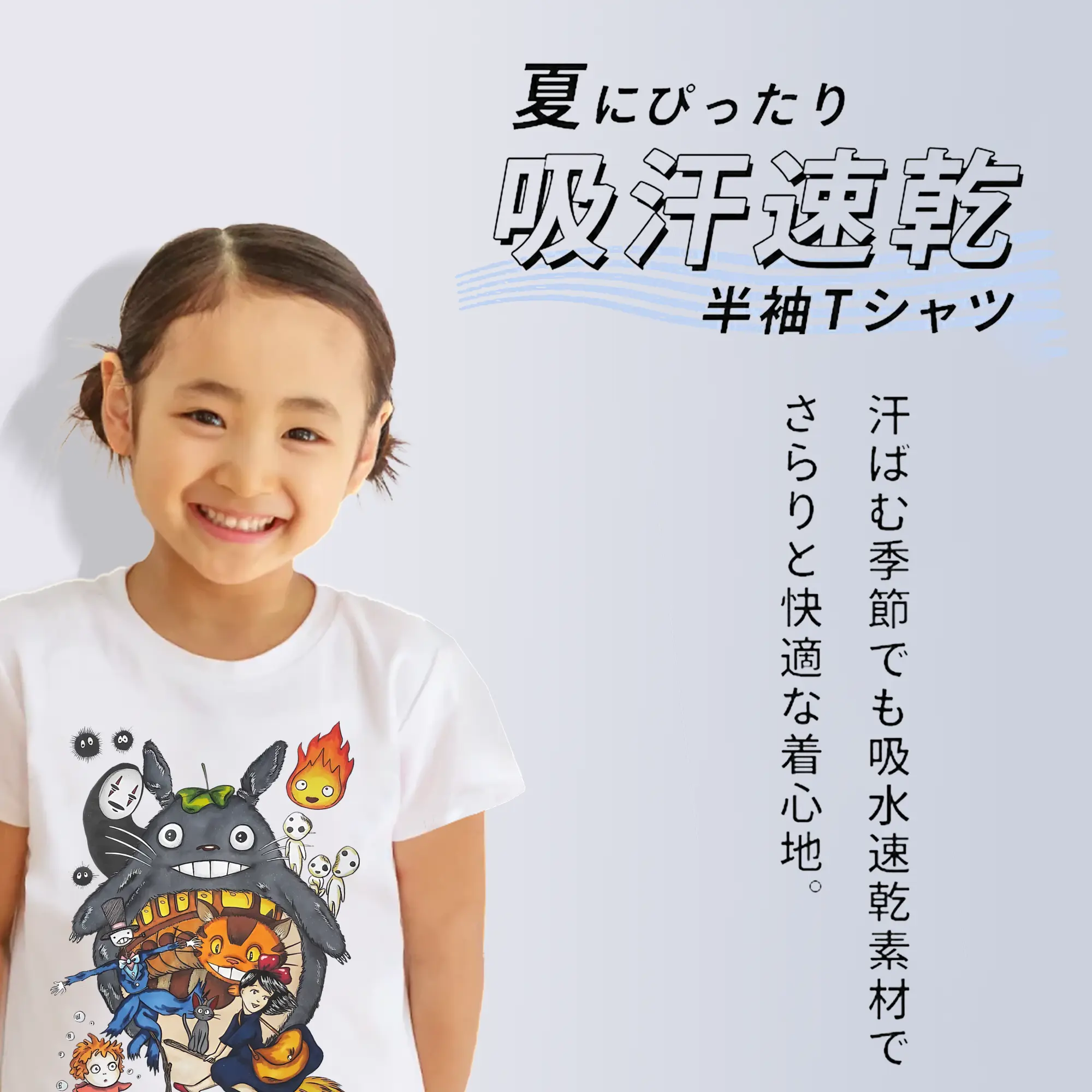 となりのトトロ グッズ トトロ