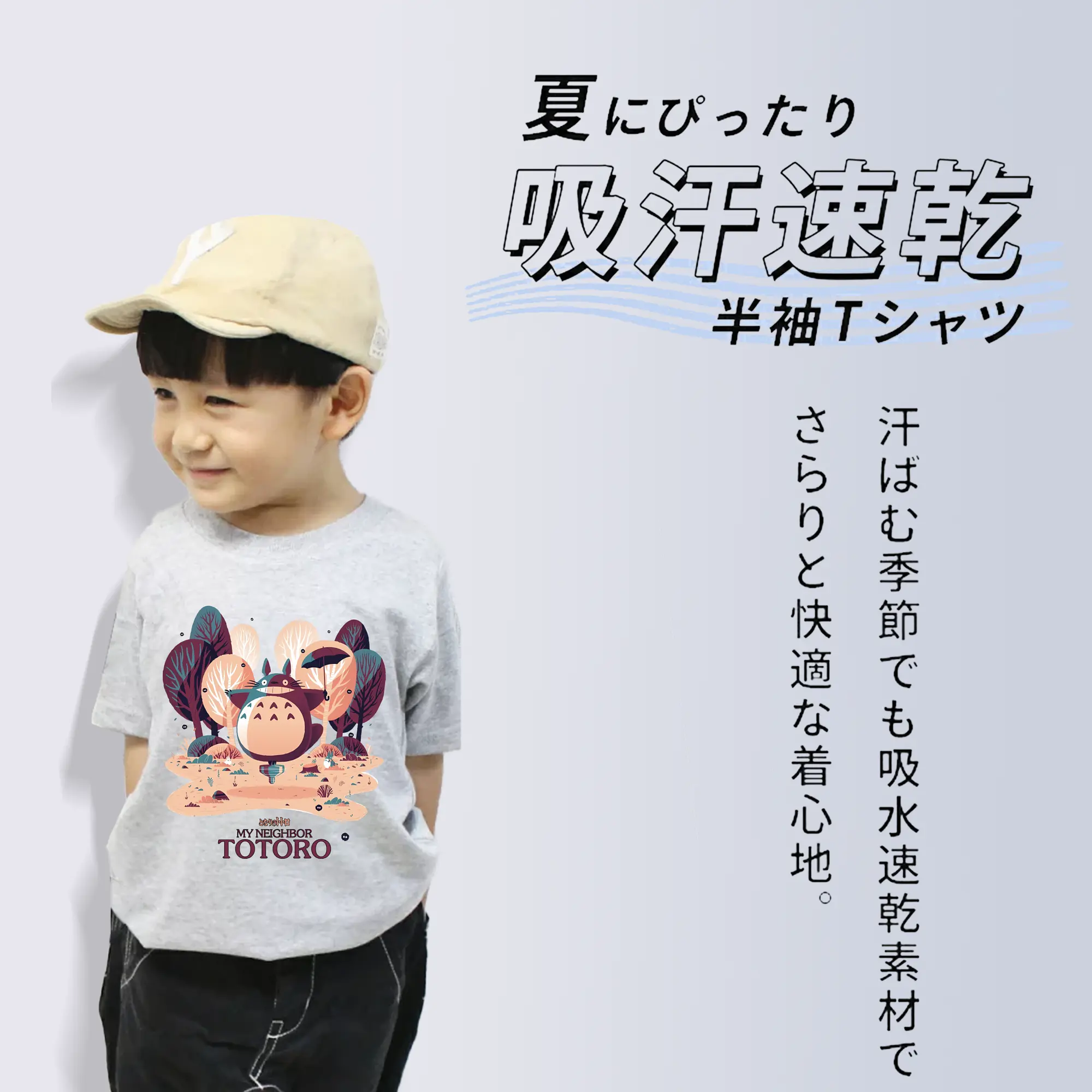 となりのトトロ グッズ トトロ