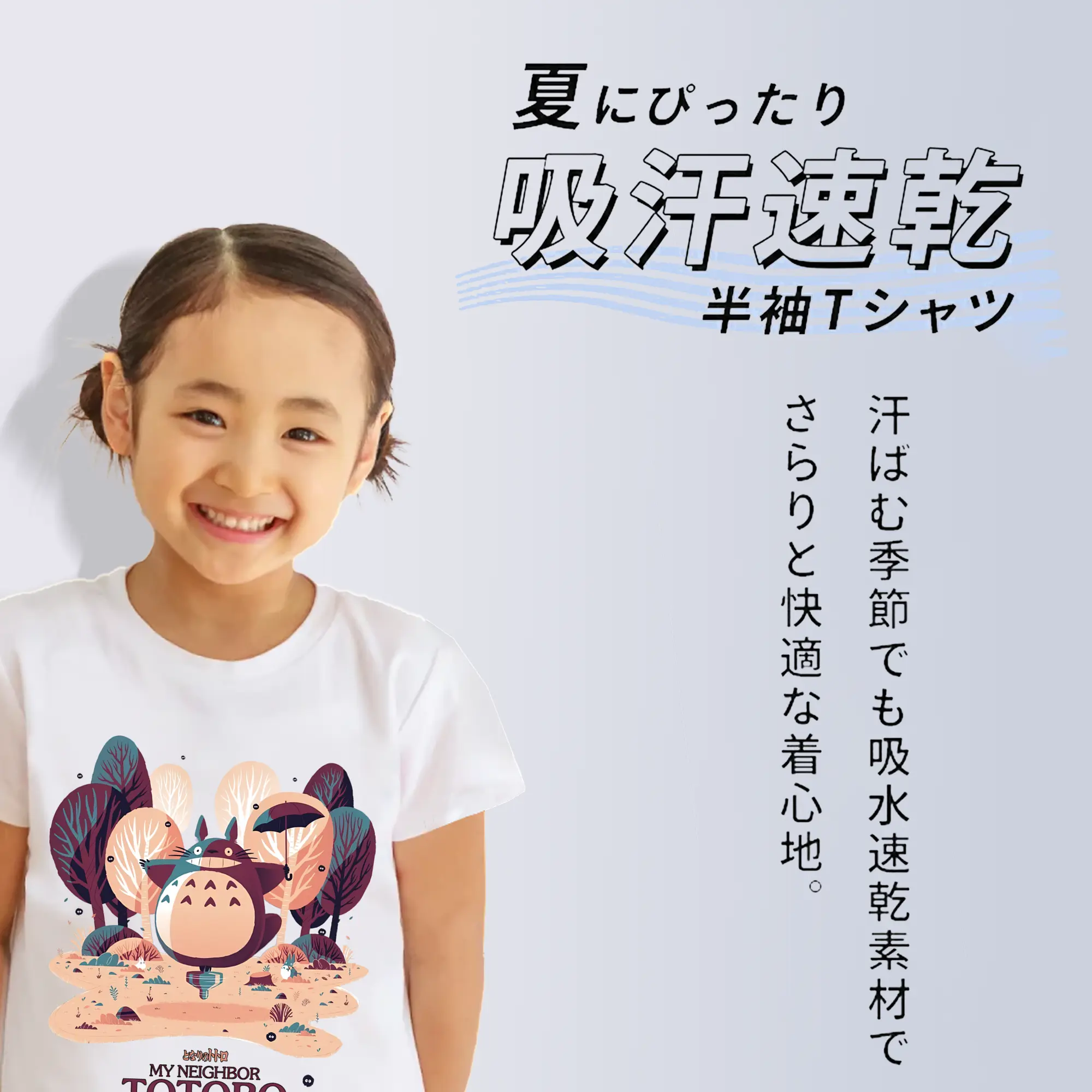 となりのトトロ グッズ トトロ