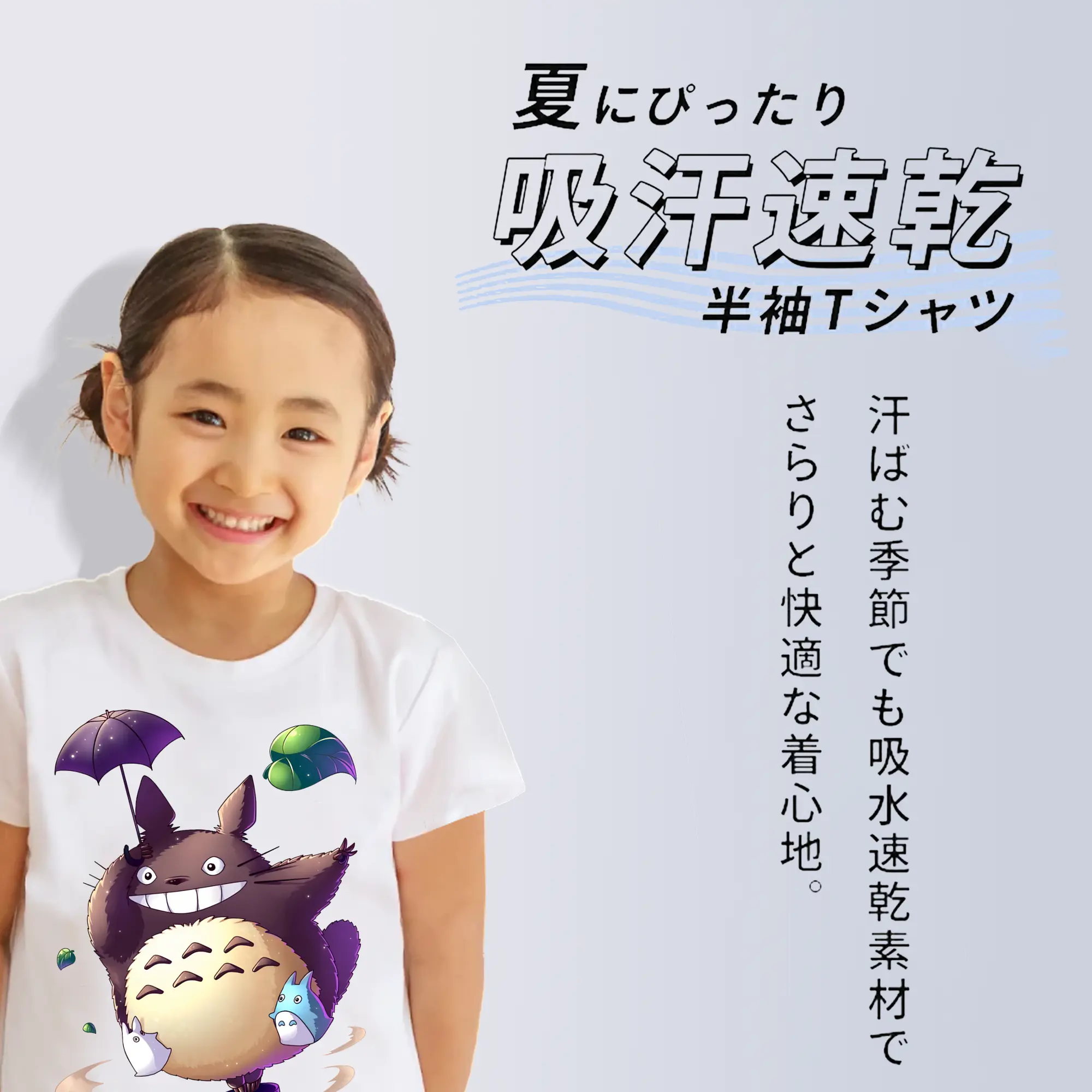 となりのトトロ グッズ トトロ